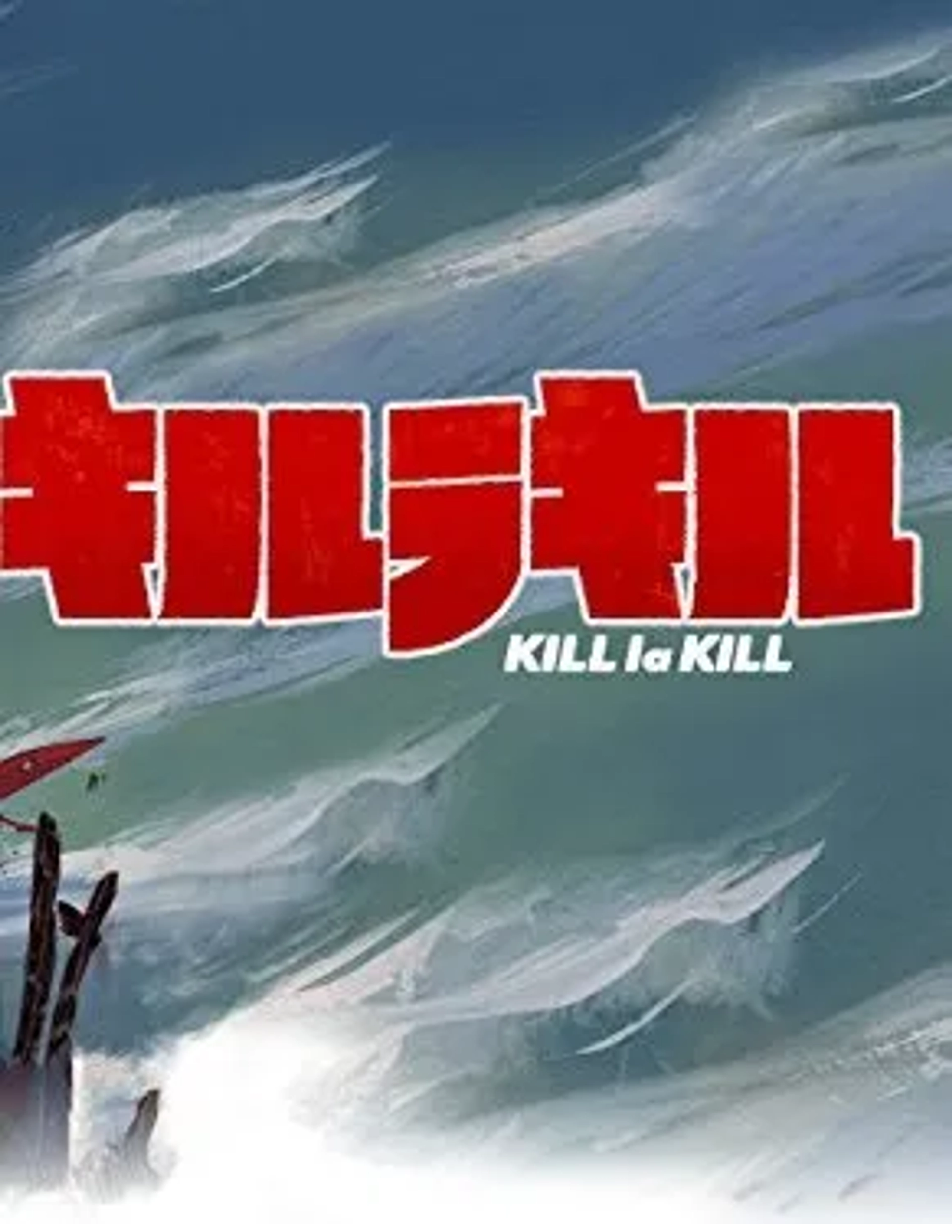 انیمه کیل لا کیل (KILL la KILL 2013)