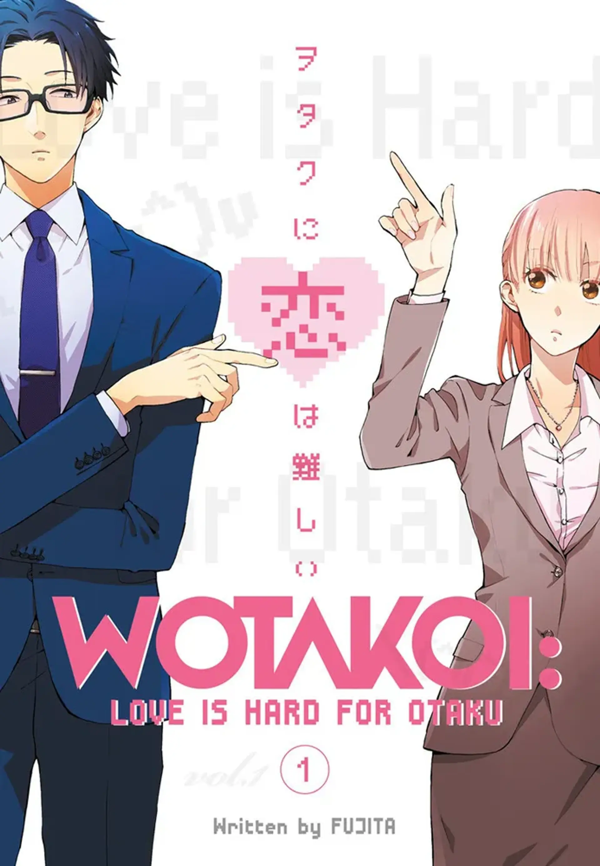 انیمه وتاکوی: عشق واسه اوتاکوها سخته (Wotakoi: Love is Hard for Otaku 2018)