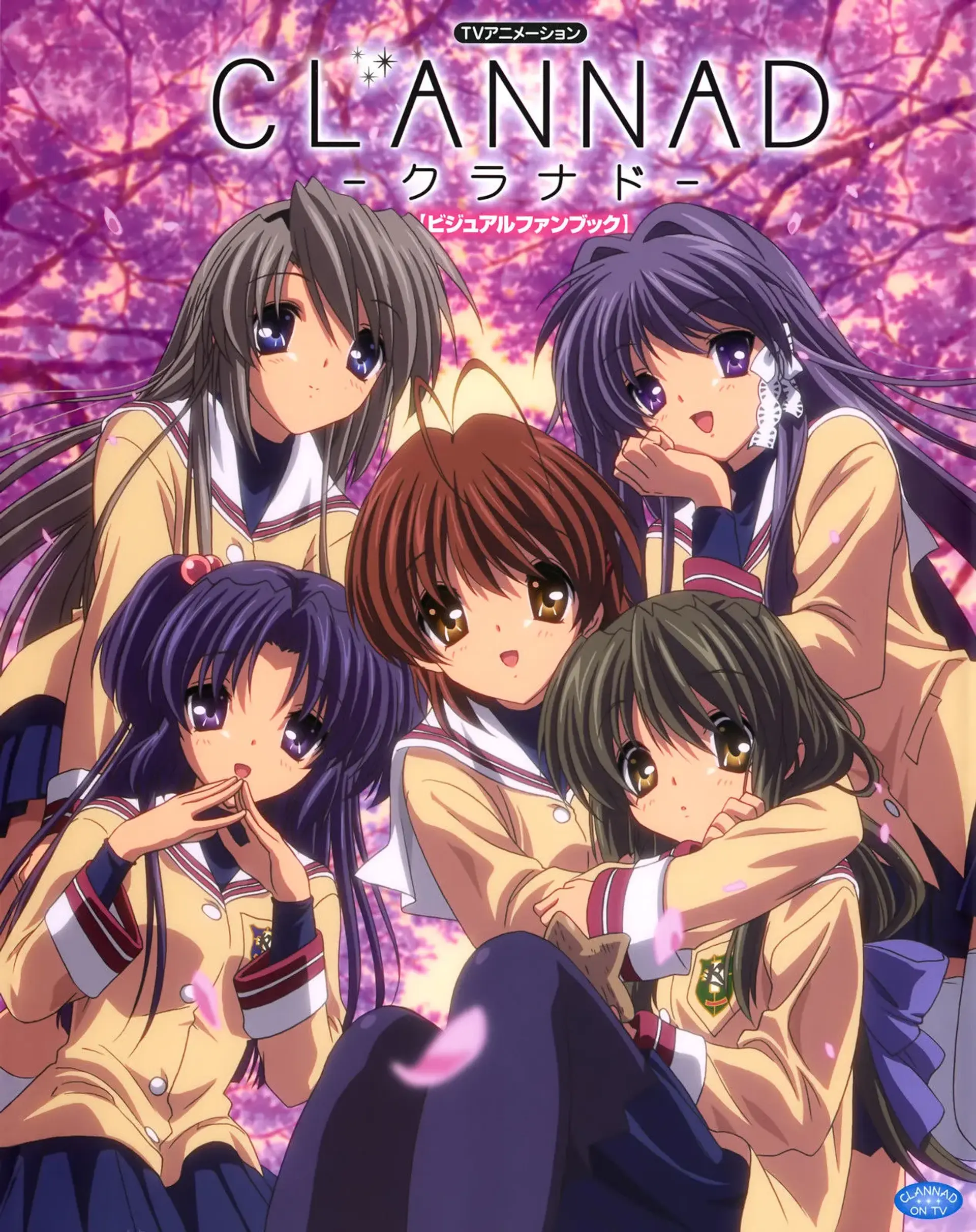 انیمه کلند (Clannad 2007)