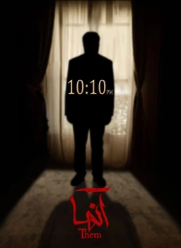 آنها 1400