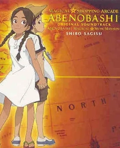 انیمه فروشگاه جادویی آبنوباشی (Magical Shopping Arcade Abenobashi 2002)