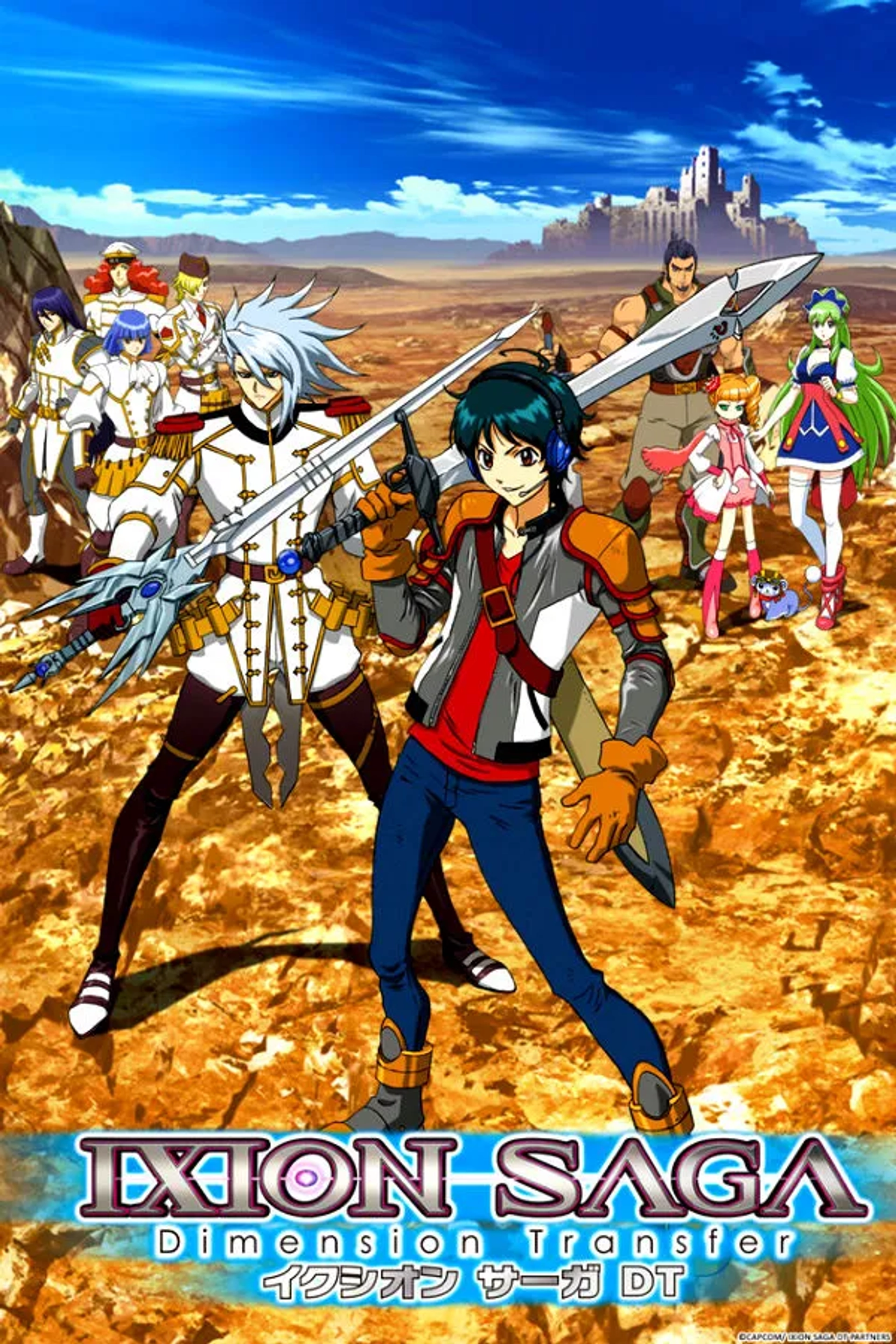 انیمه زینون ساگا (Ixion Saga DT 2012)