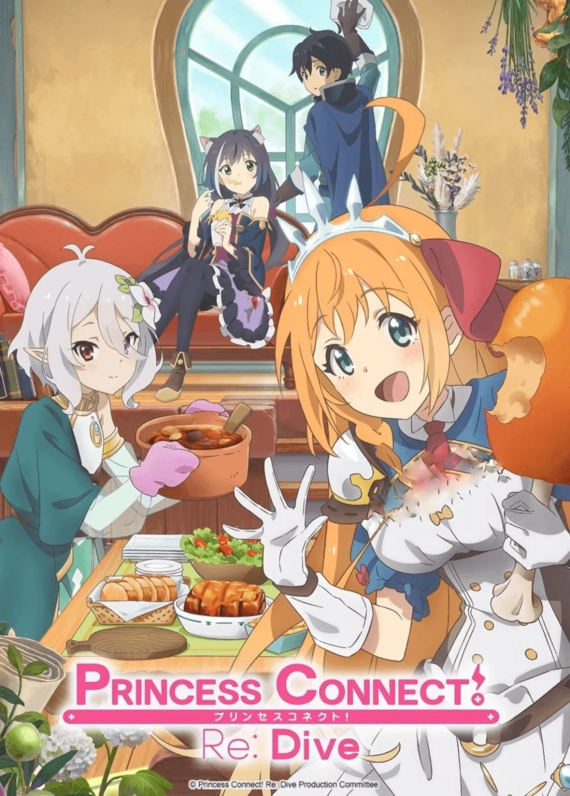 انیمه پرینسس کانکت ری: دایو (Princess Connect! Re: Dive 2020)