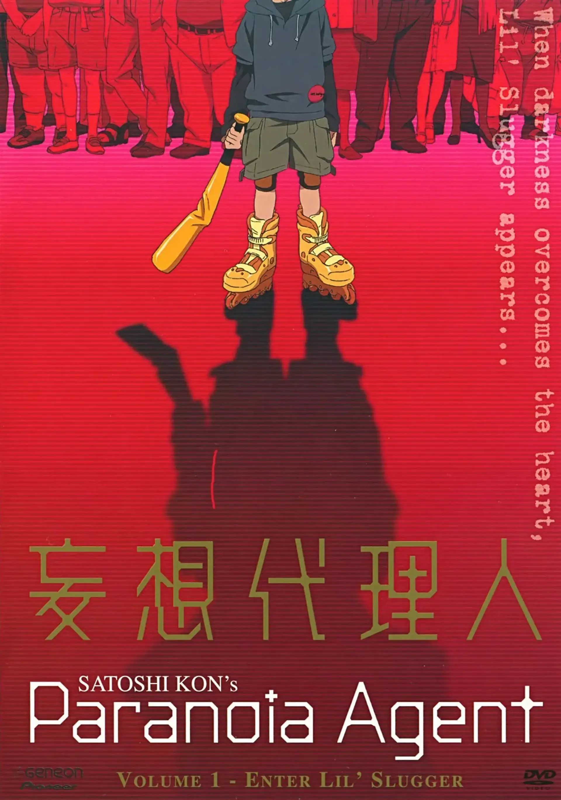 انیمه عامل پارانویا (Paranoia Agent 2004)