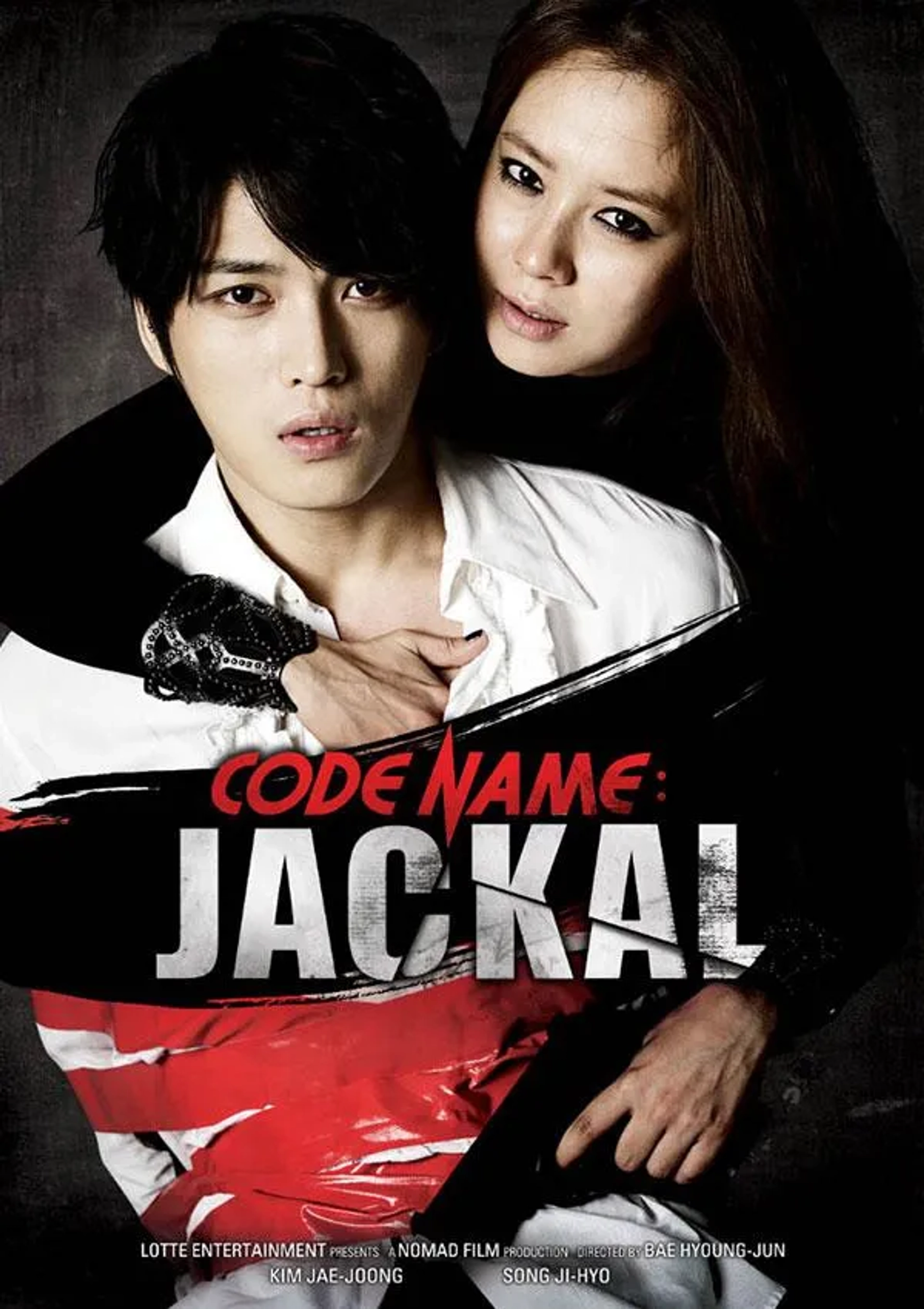 فیلم شغال می آید (Codename: Jackal 2012)
