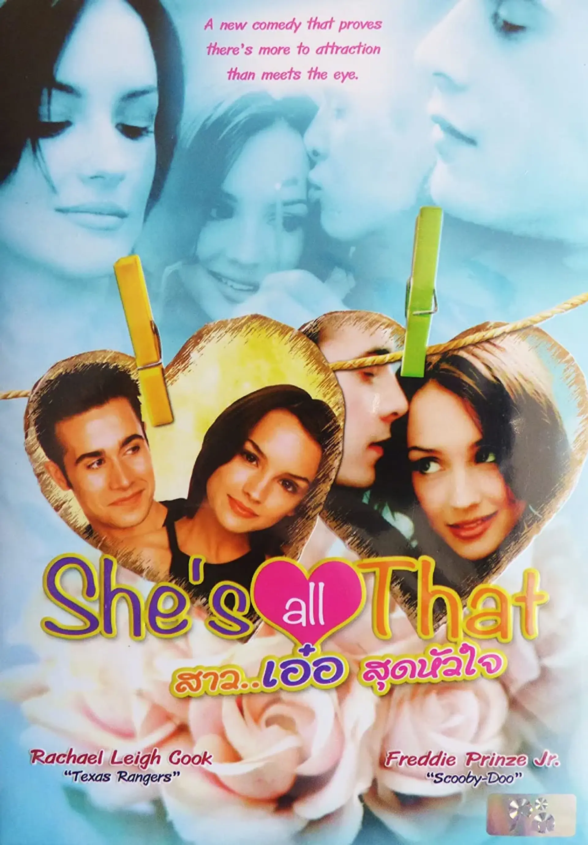 فیلم همه چیز اوست	(She's All That 1999)