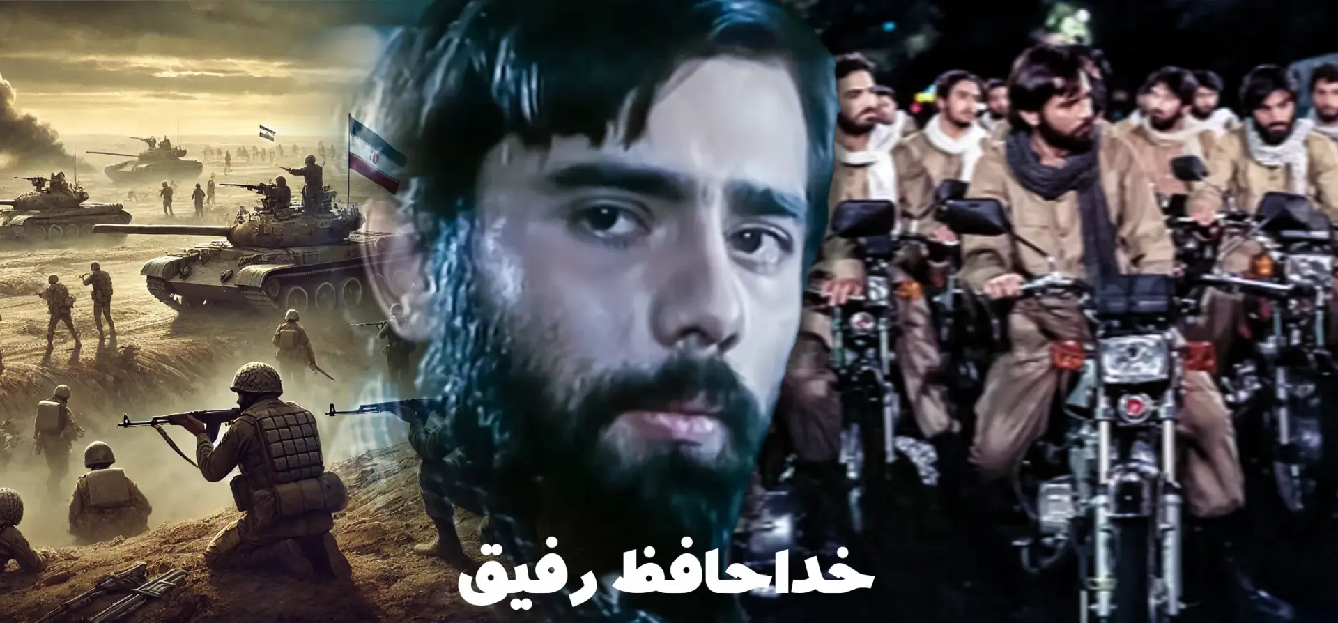 فیلم-خداحافظ-رفیق