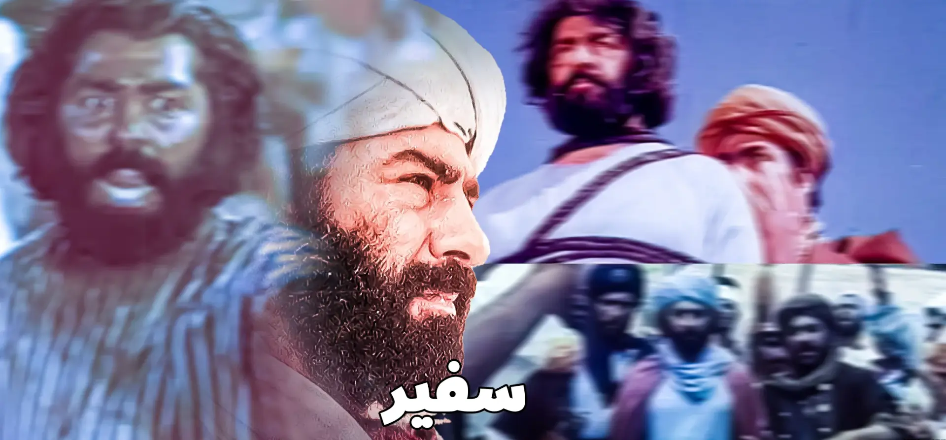 فیلم-سفیر