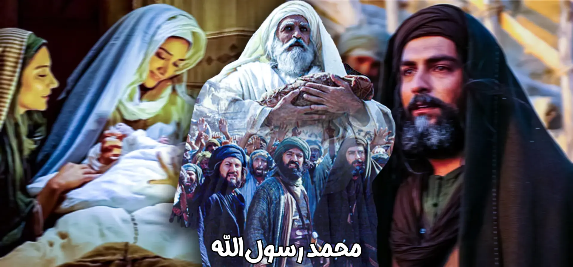 فیلم-محمد-رسول-الله