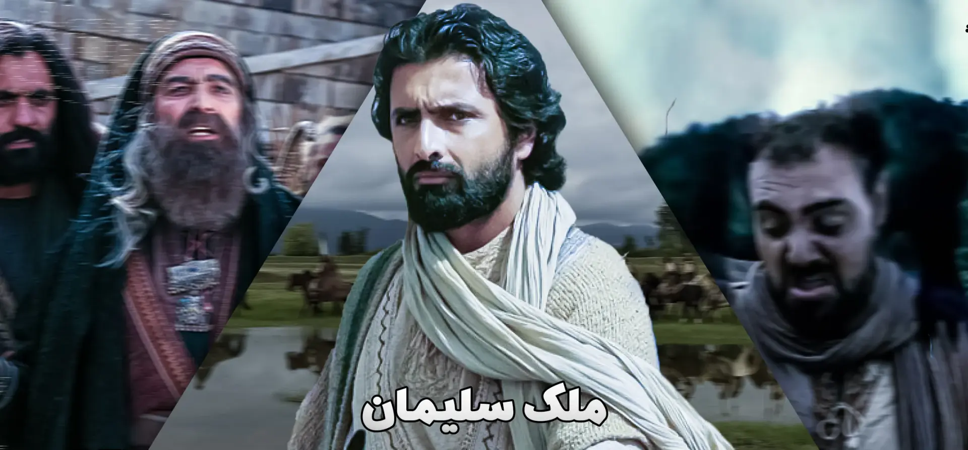 ملک-سلیمان