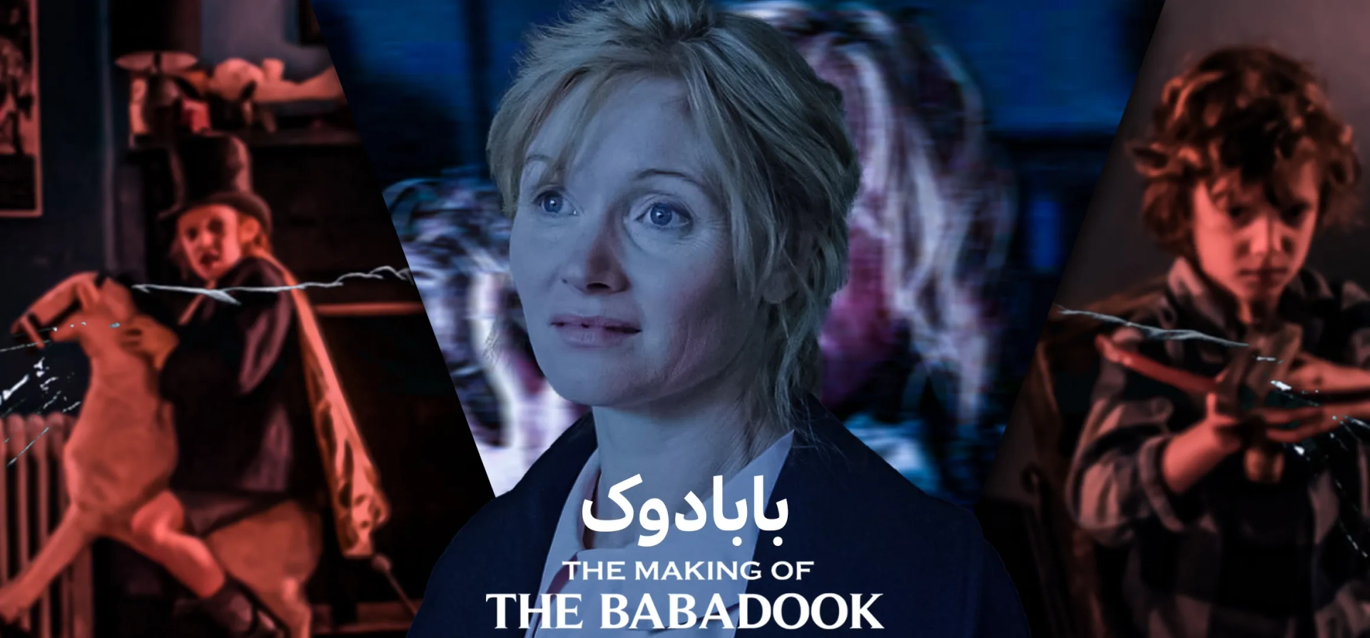 بابادوک