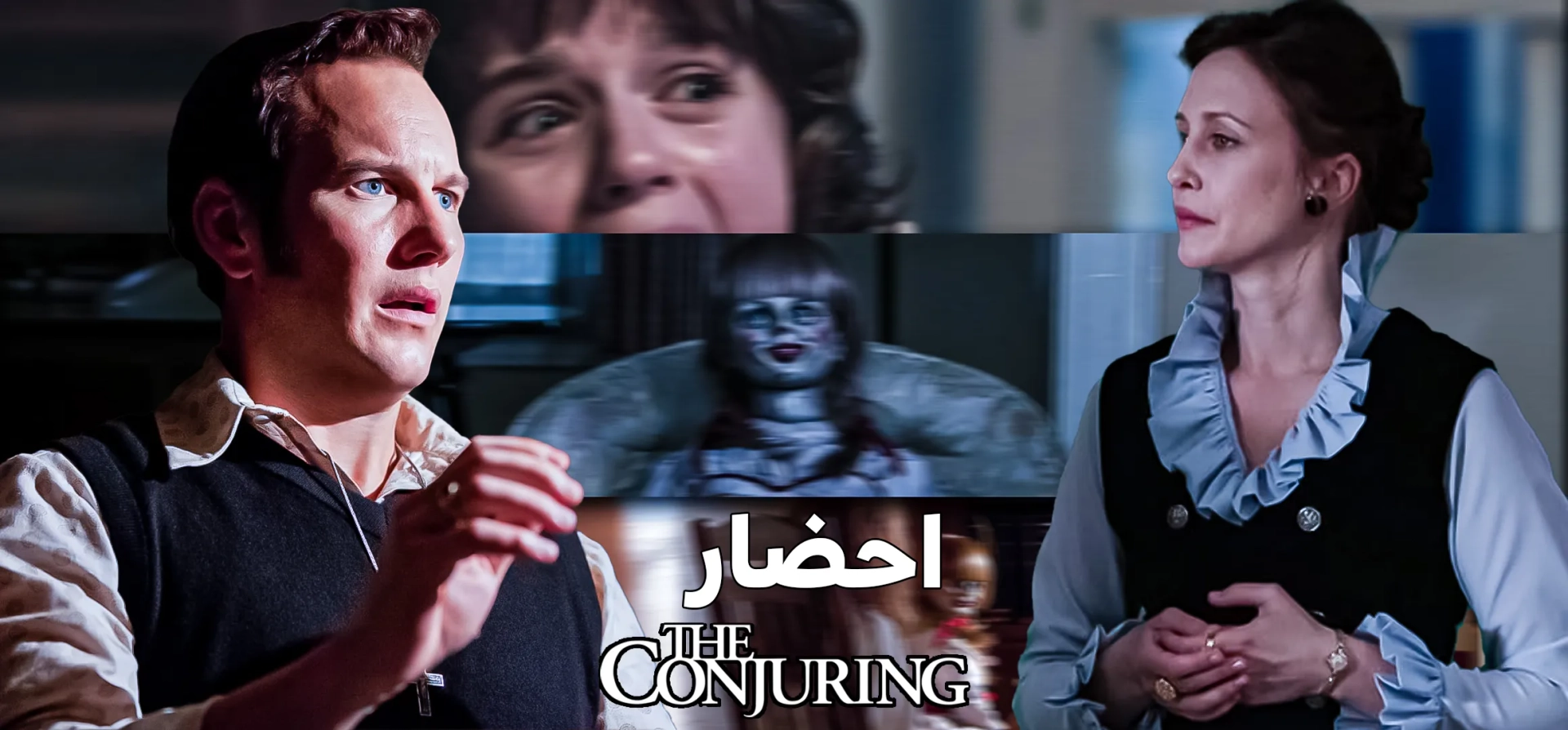 احضار-2013