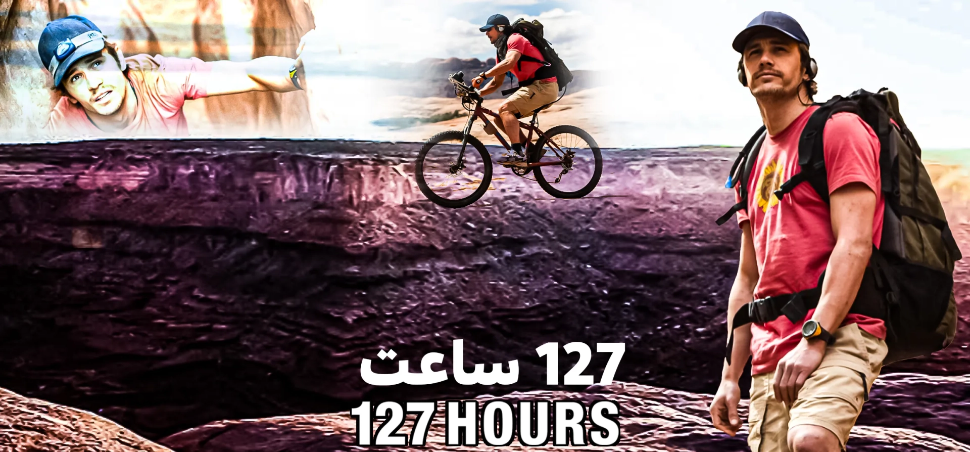 127-ساعت