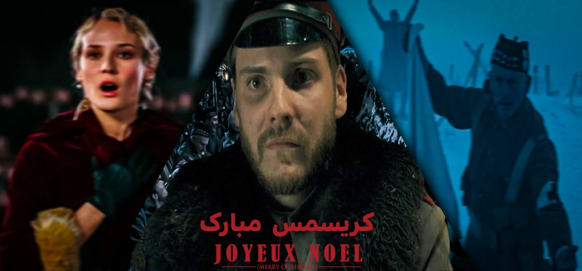 کریسمس-مبارک