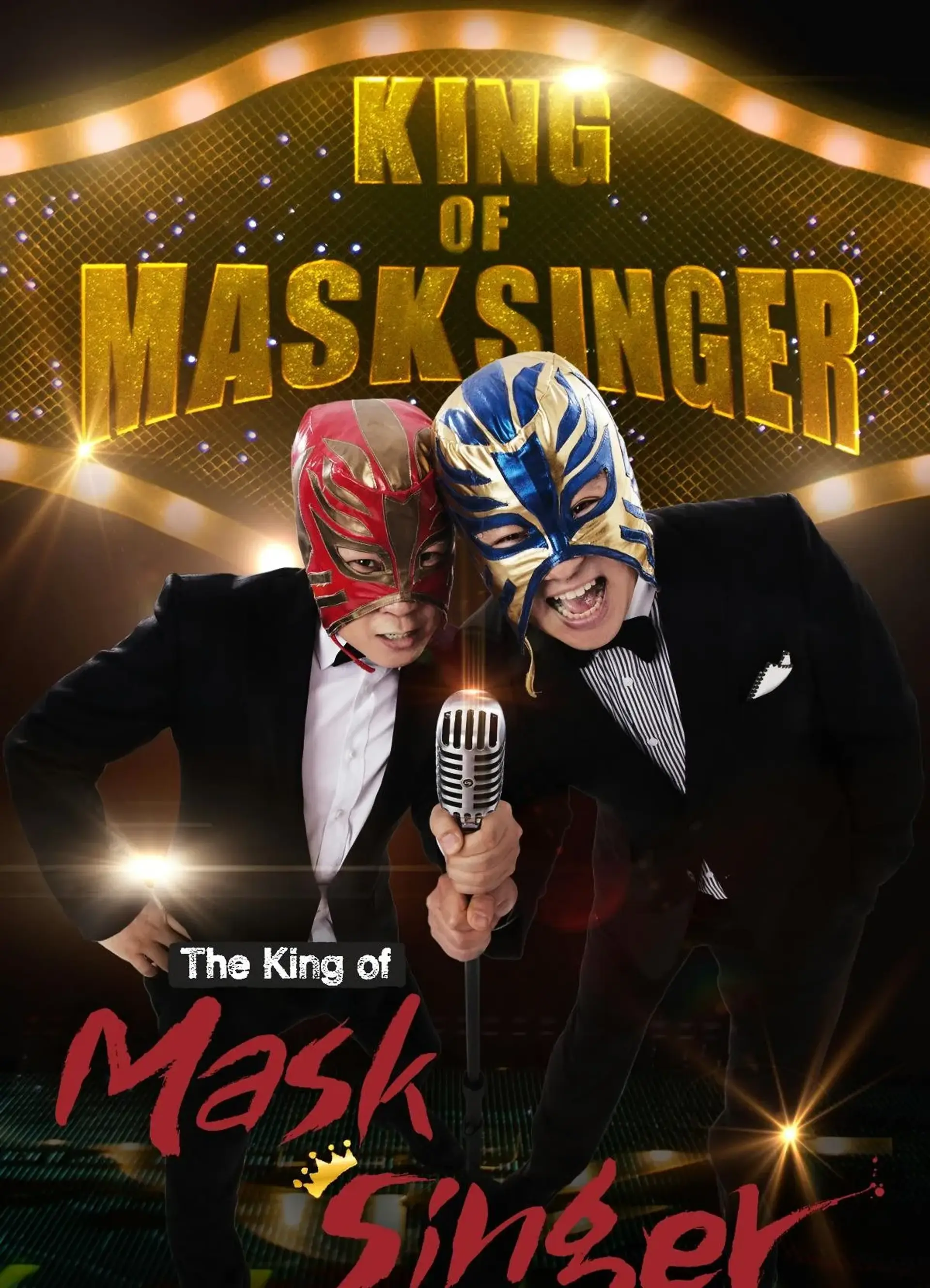 سریال پادشاه خواننده نقابدار (King of Masked Singer 2015)