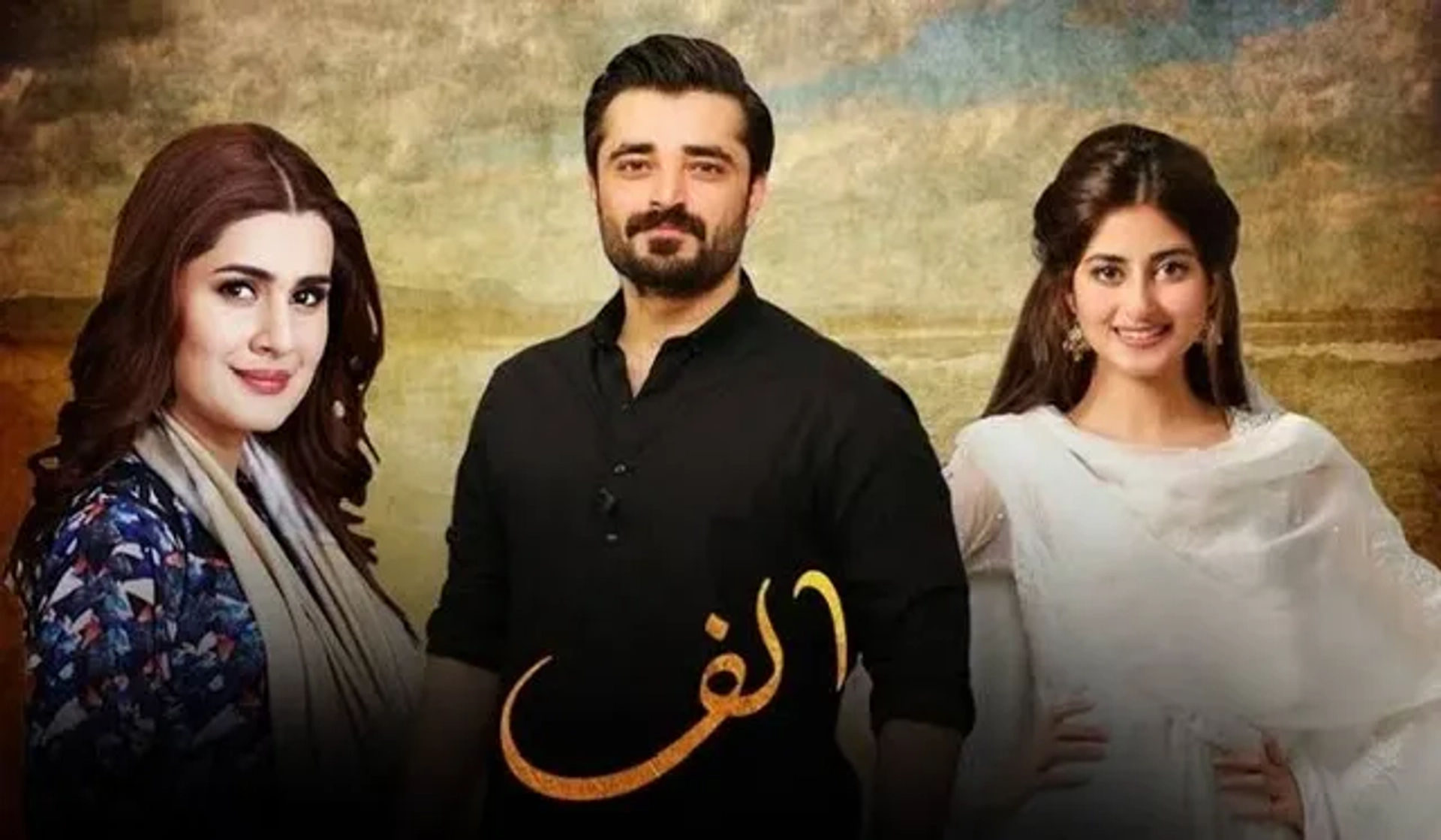 سریال الیف (Alif 2019)