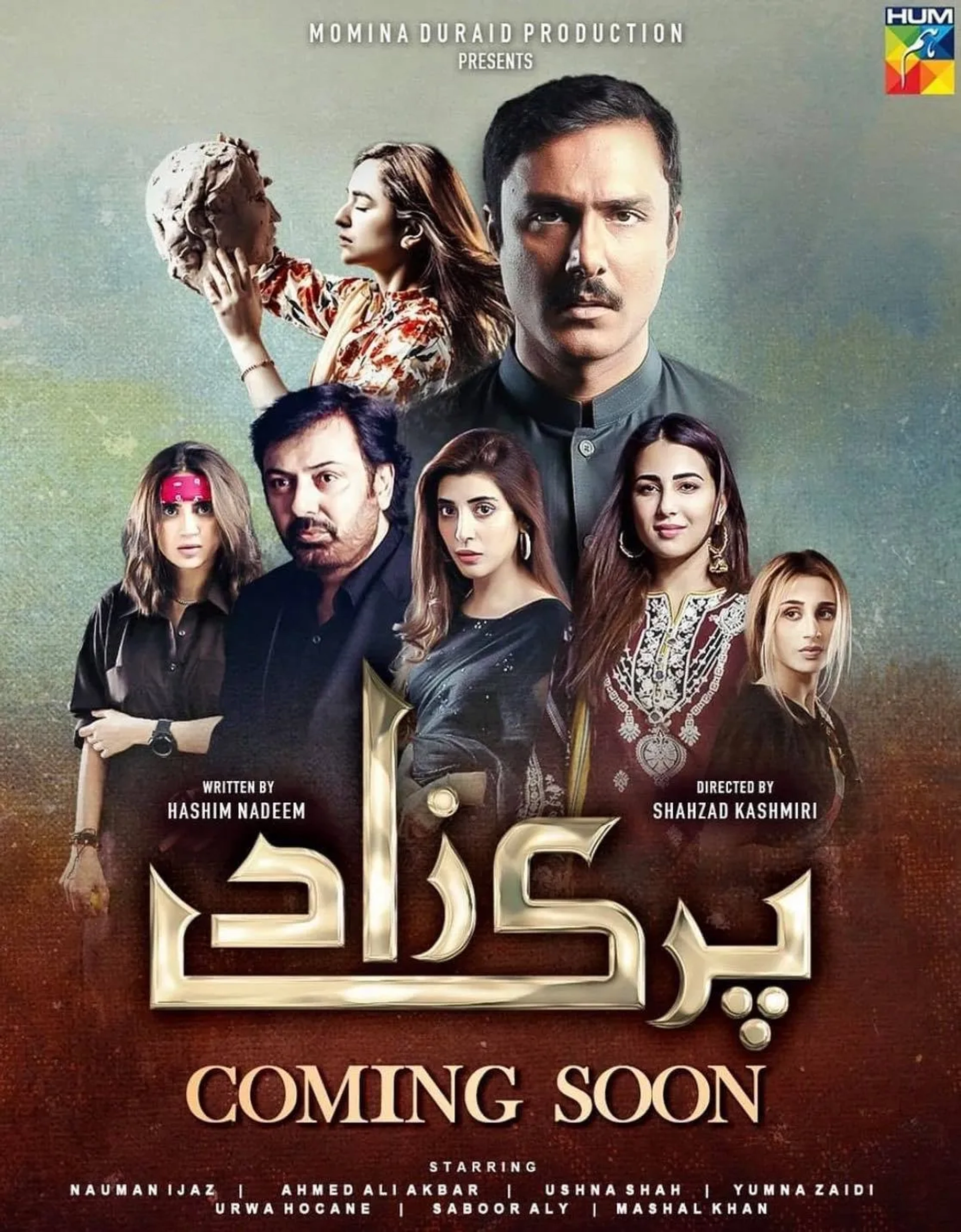 سریال پریزاد