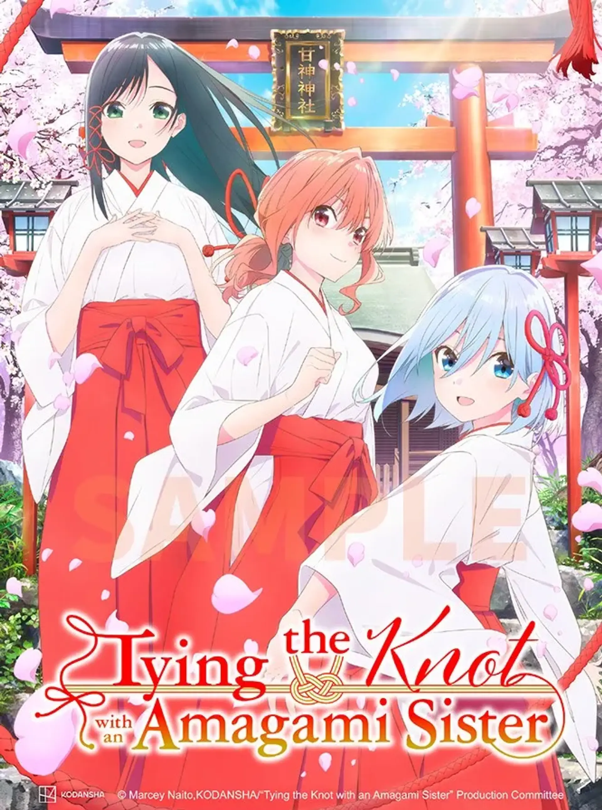 انیمه ازدواج کردن با یک خواهر آماگامی (Tying the Knot with an Amagami Sister 2024)