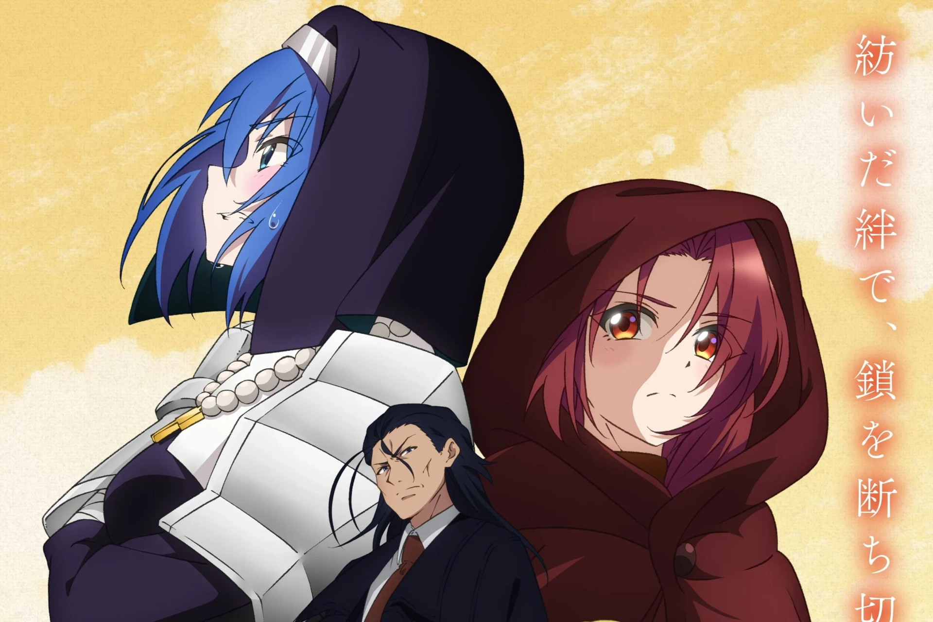 انیمه ارباب شیطان، دوباره تلاش کن! آر (Demon Lord, Retry! R 2024)