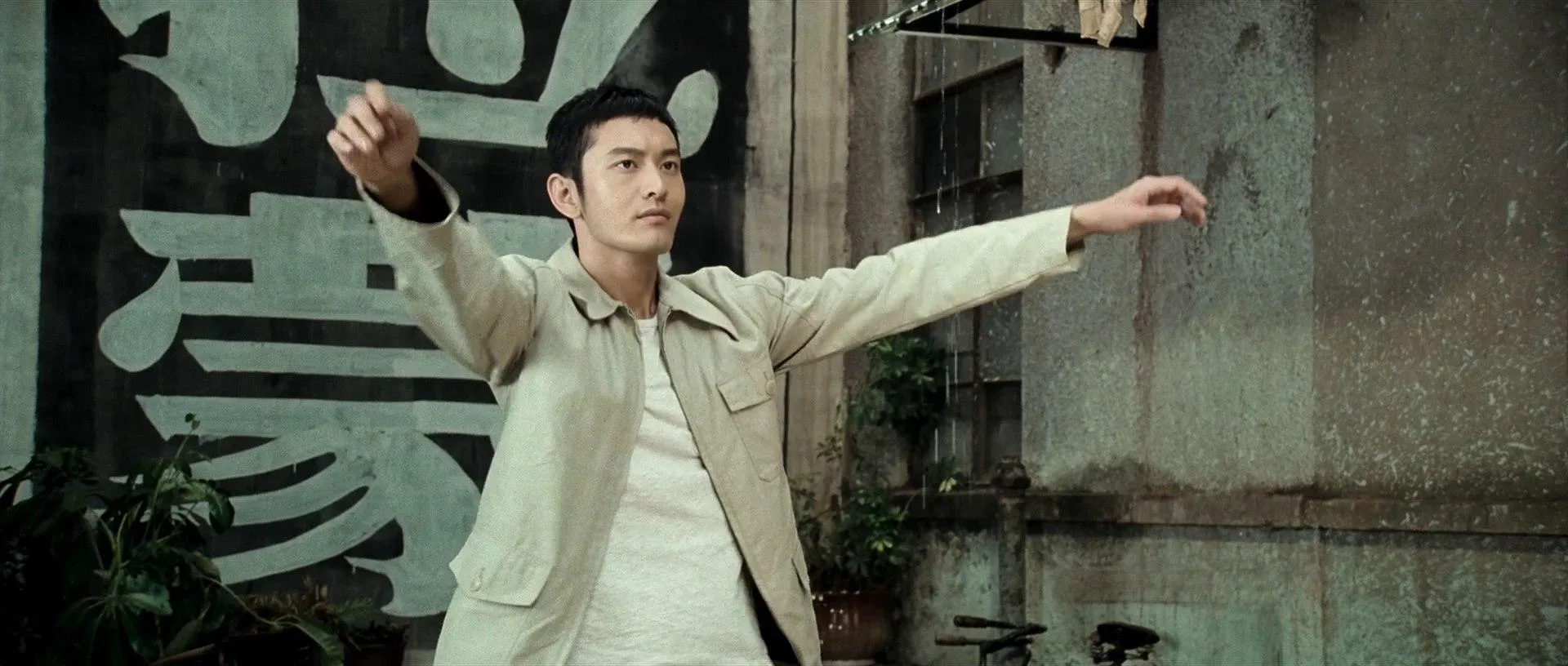 Ip Man 2 (2010)