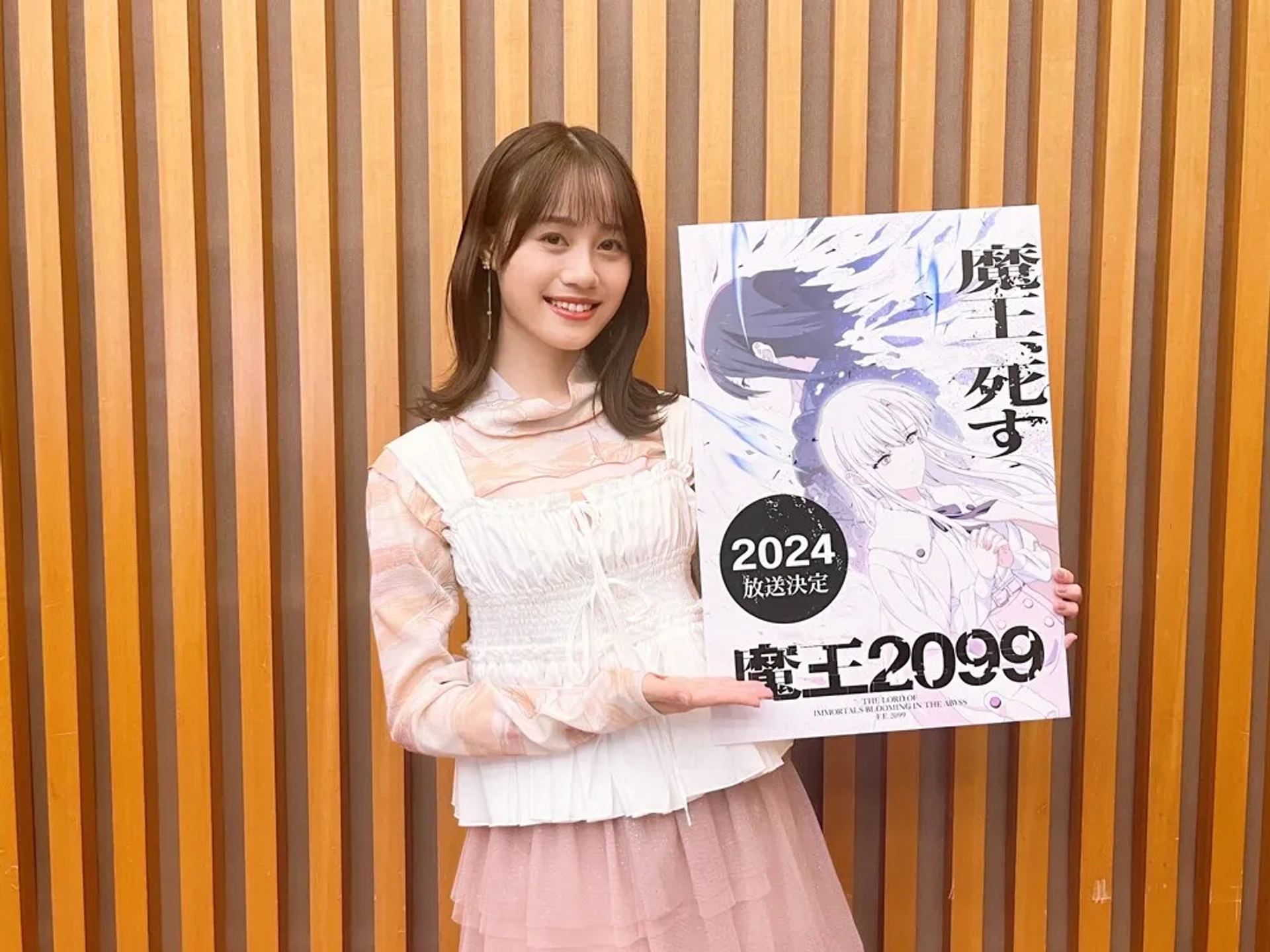 Miku Itou at an event for Demon Lord 2099 (2024)