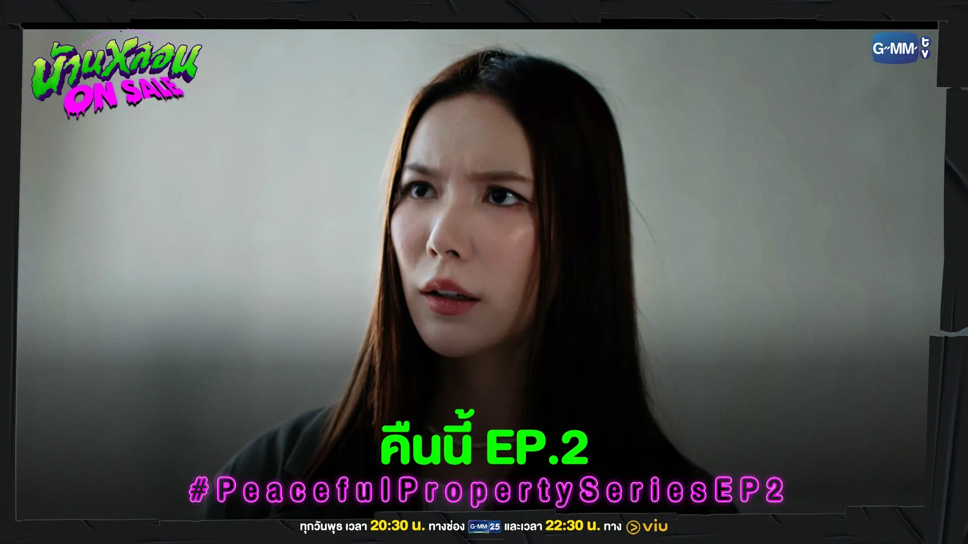 Worranit Thawornwong in Peaceful Property (2024)