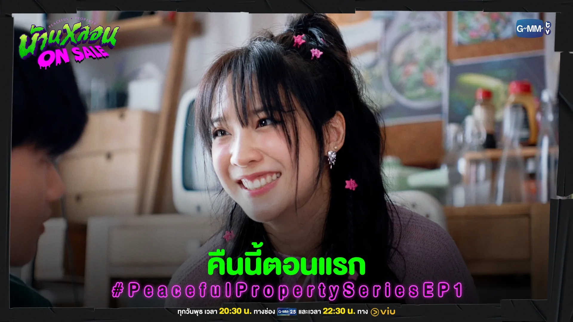 Ployshompoo Supasap in Peaceful Property (2024)
