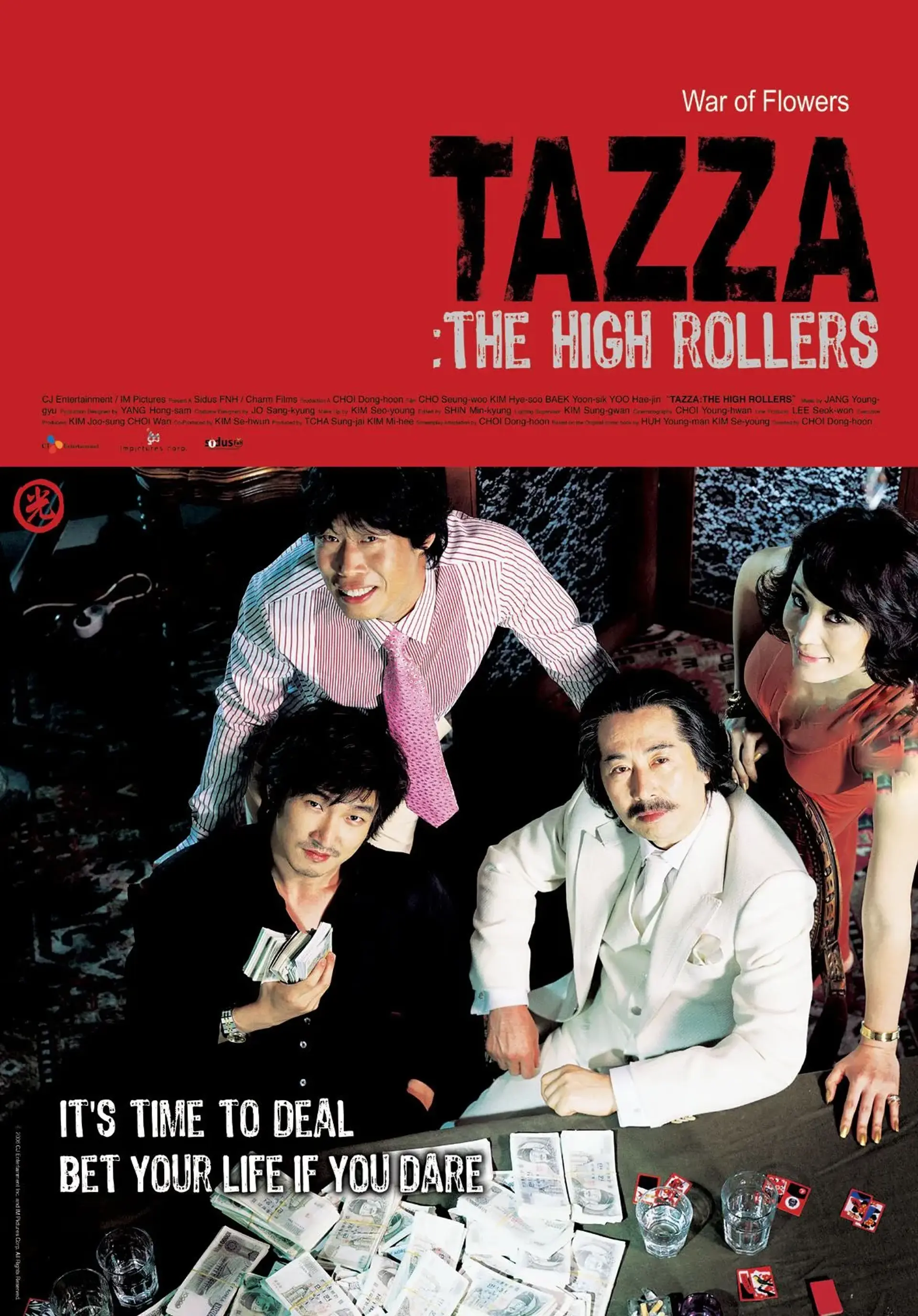 فیلم تازا: قمار بازهای کلان (Tazza: The High Rollers 2006)