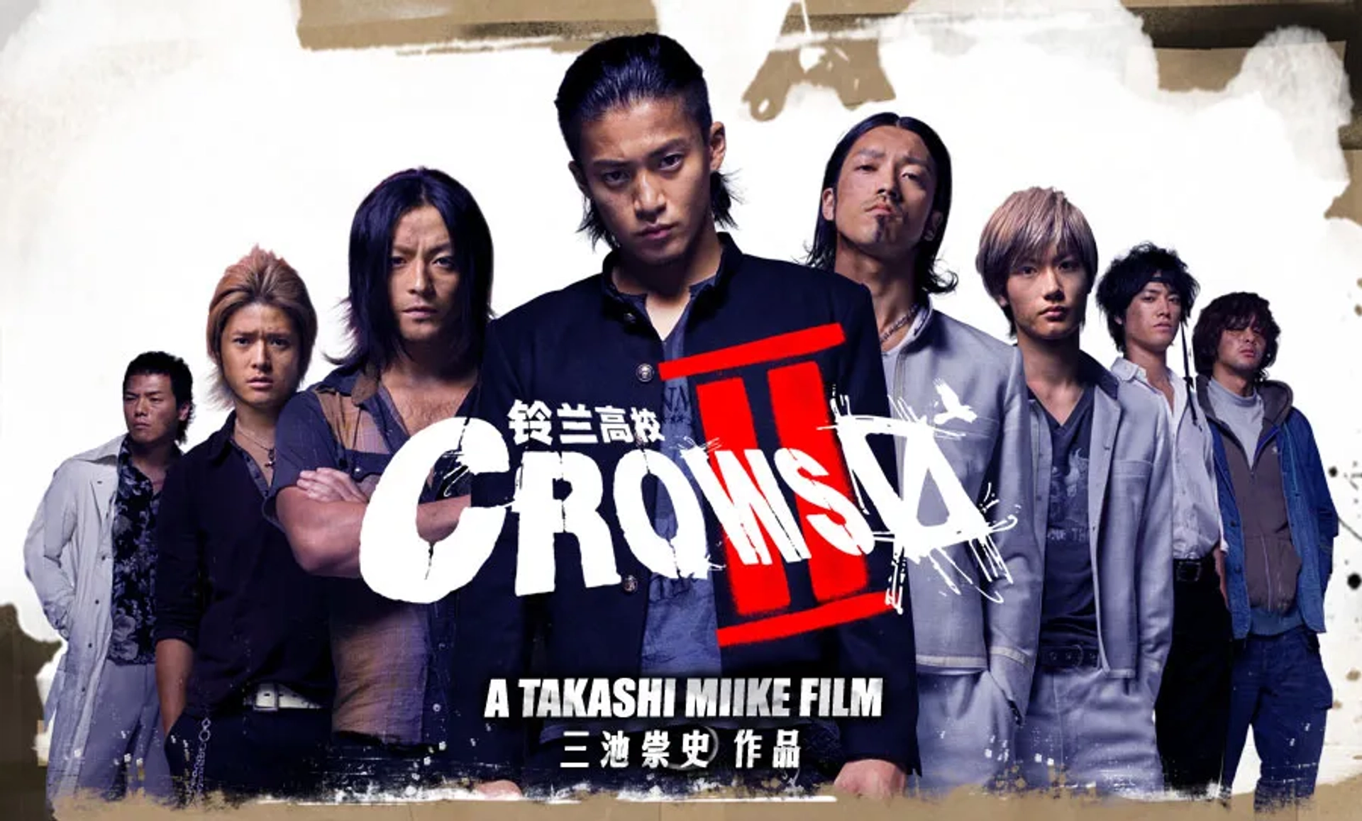 فیلم کلاغ های صفر ۲ (Crows Zero II 2009)