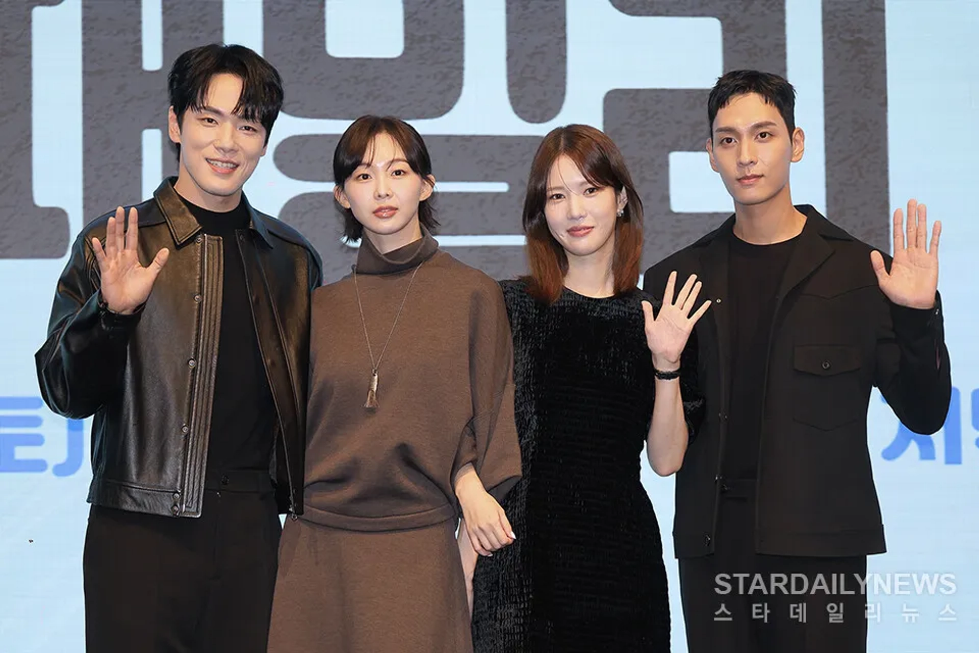 Yang Hye-Ji, Keum Sae-rok, Choi Tae-joon, and Kim Jung-hyun at an event for Iron Family (2024)