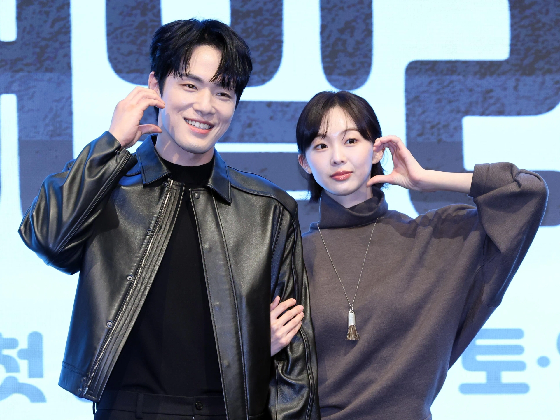 Keum Sae-rok and Kim Jung-hyun at an event for Iron Family (2024)