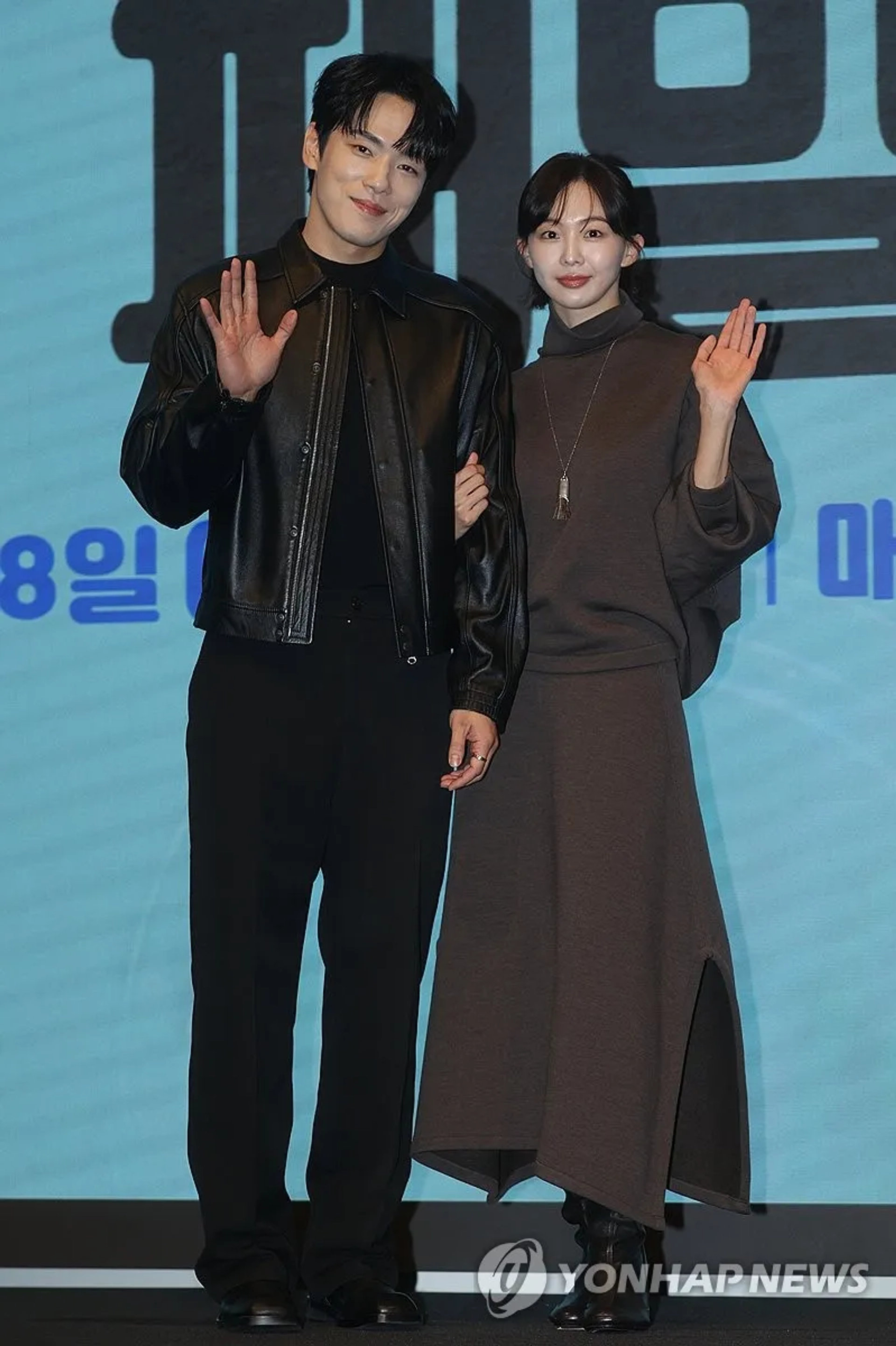 Keum Sae-rok and Kim Jung-hyun at an event for Iron Family (2024)