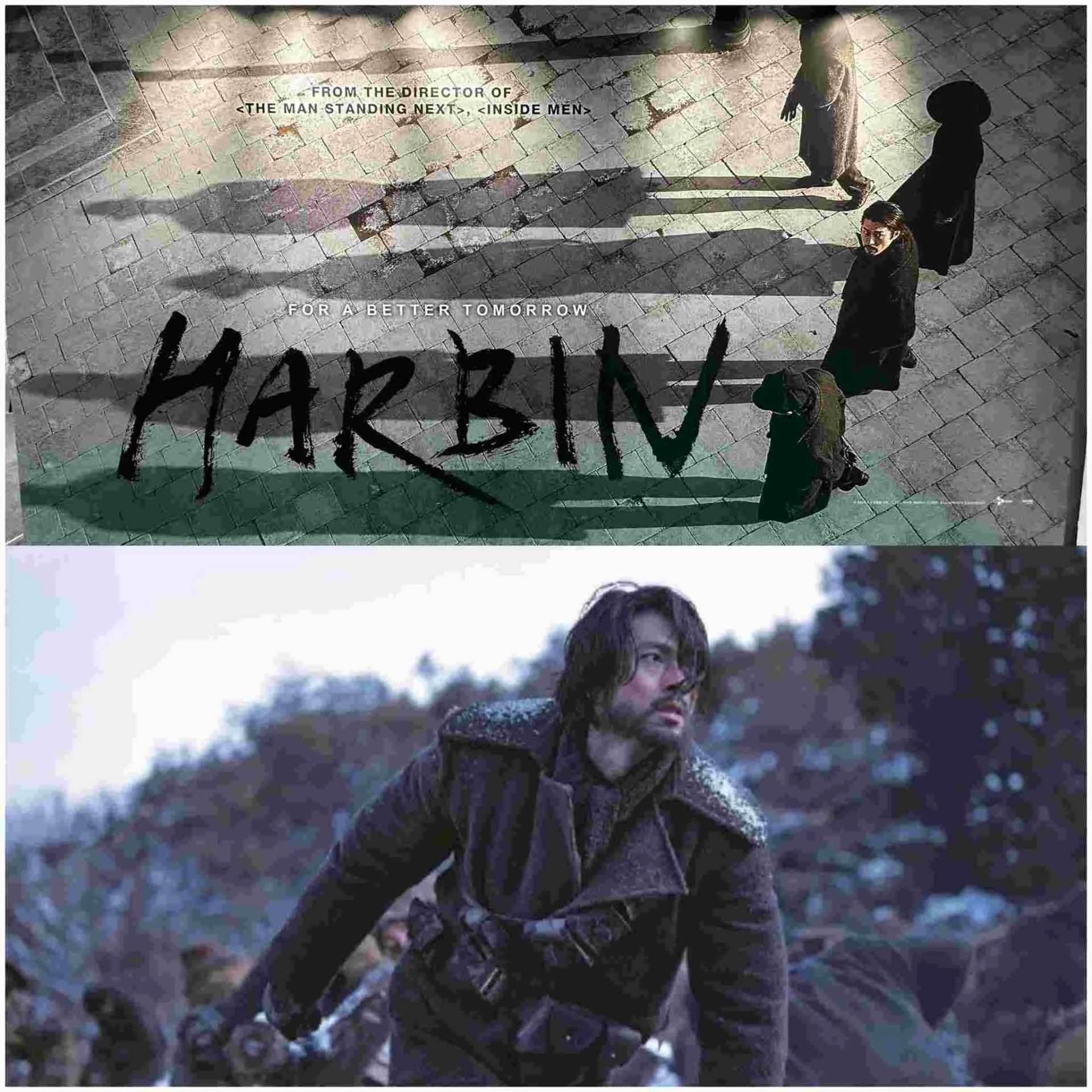 Hyun Bin in Harbin (2024)