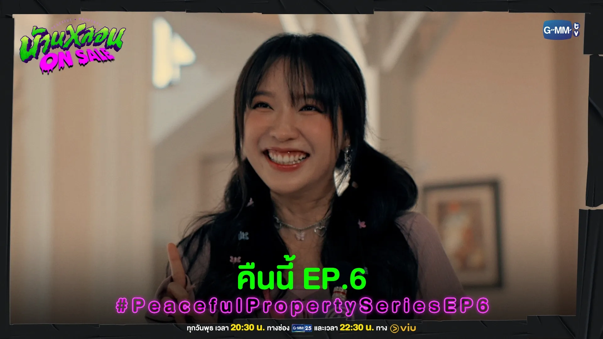 Ployshompoo Supasap in Peaceful Property (2024)