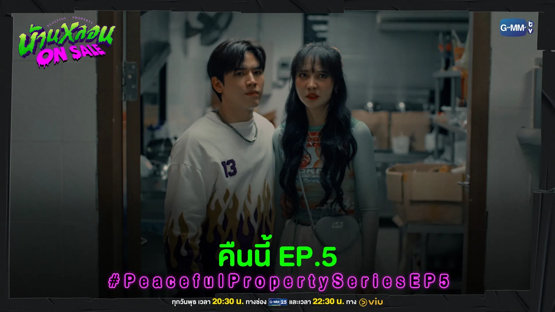 New Thitipoom Techaapaikhun and Ployshompoo Supasap in Peaceful Property (2024)