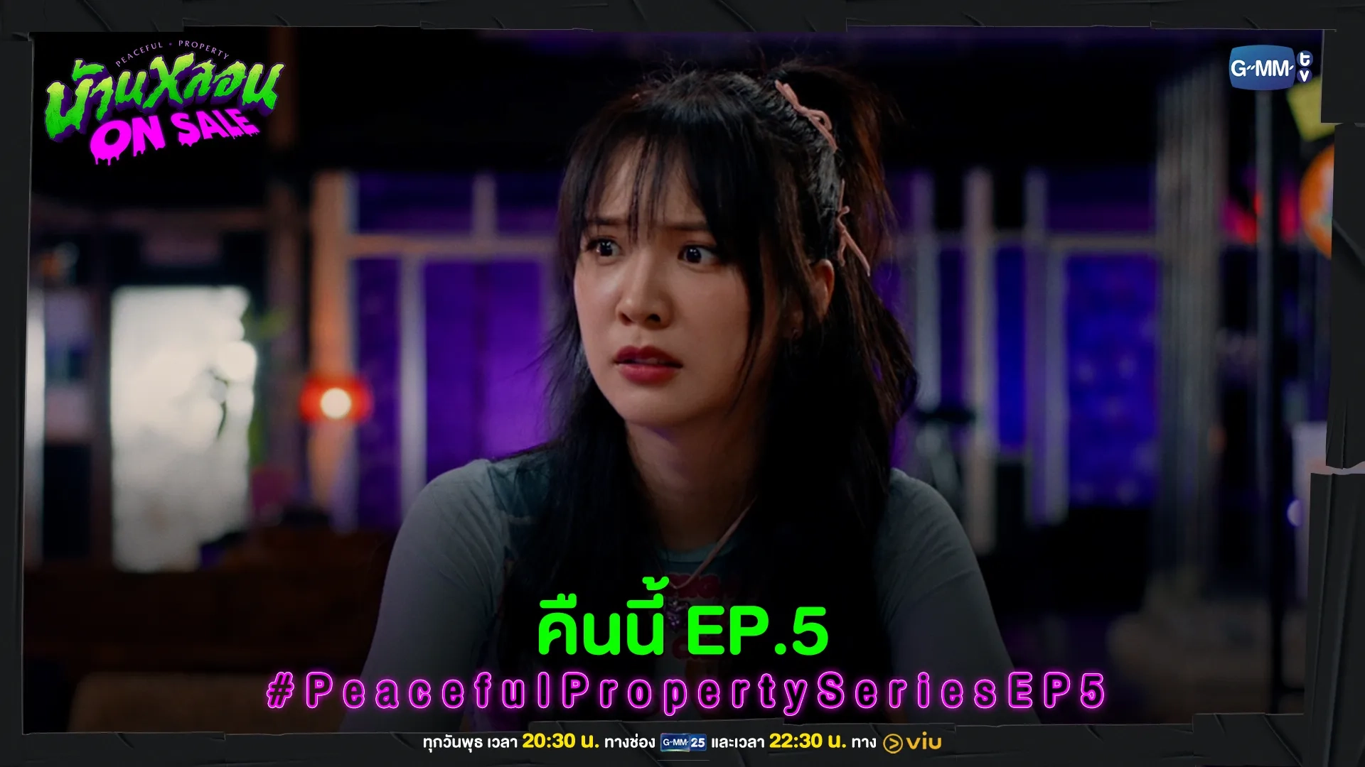 Ployshompoo Supasap in Peaceful Property (2024)