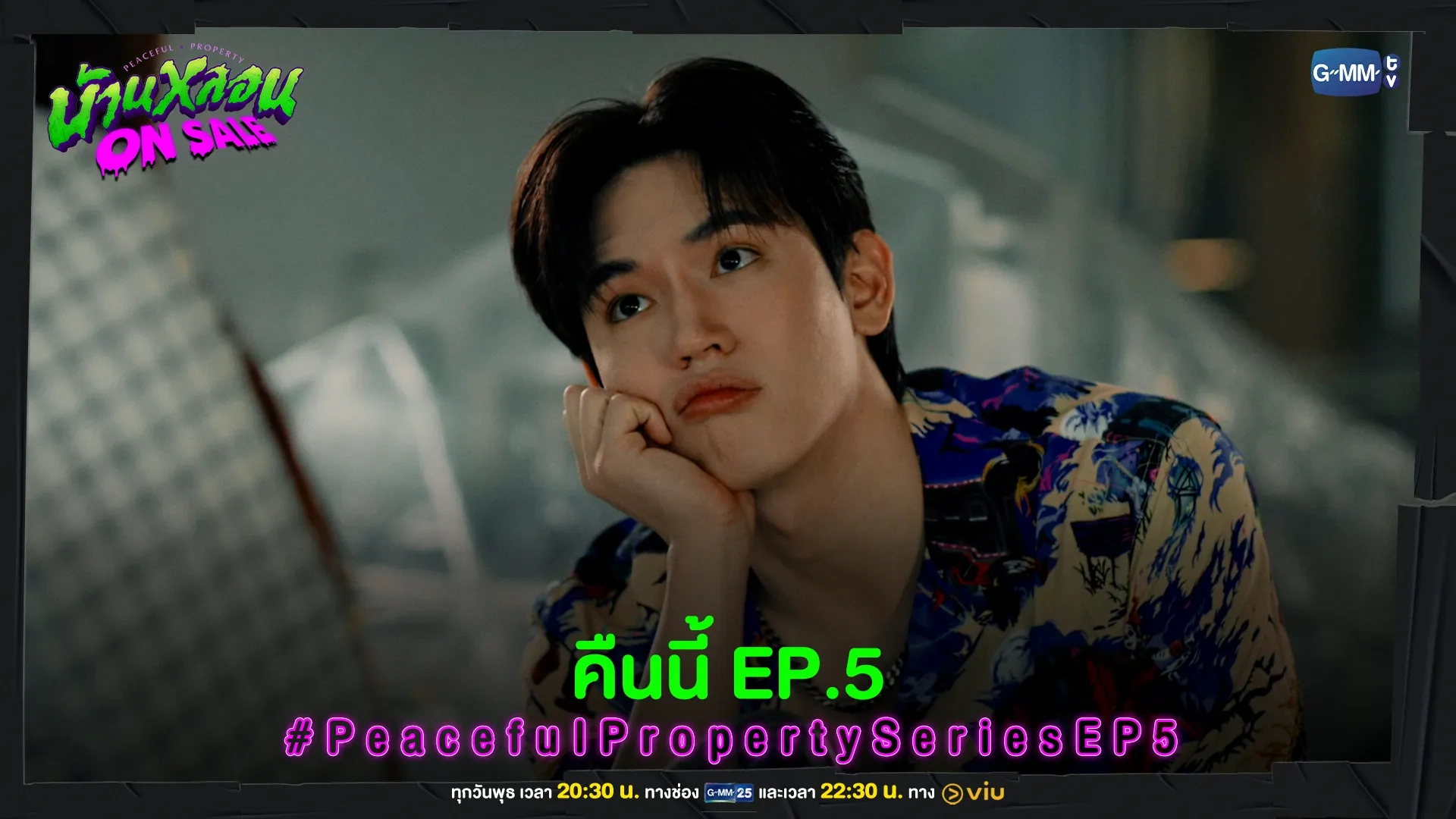 New Thitipoom Techaapaikhun in Peaceful Property (2024)
