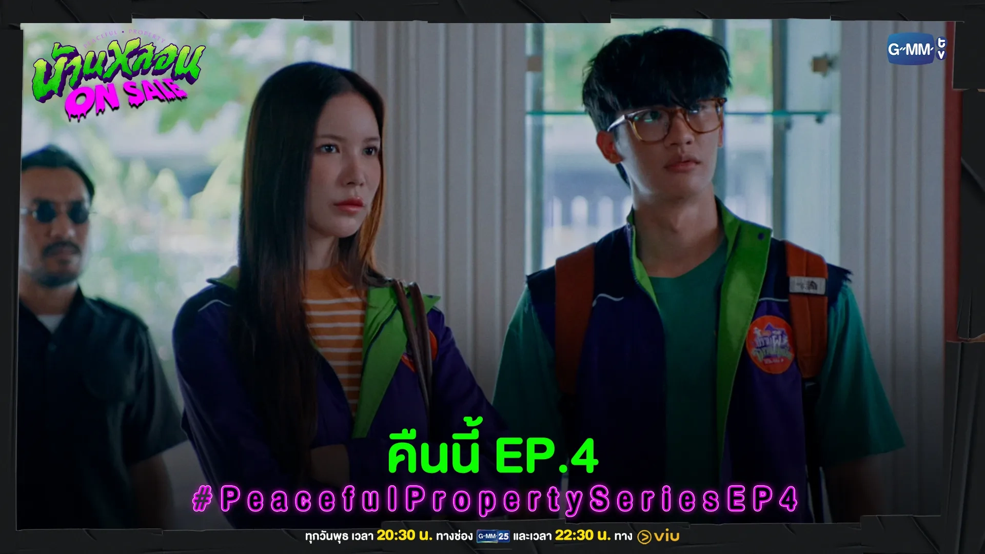 Worranit Thawornwong and Tawan Vihokratana in Peaceful Property (2024)