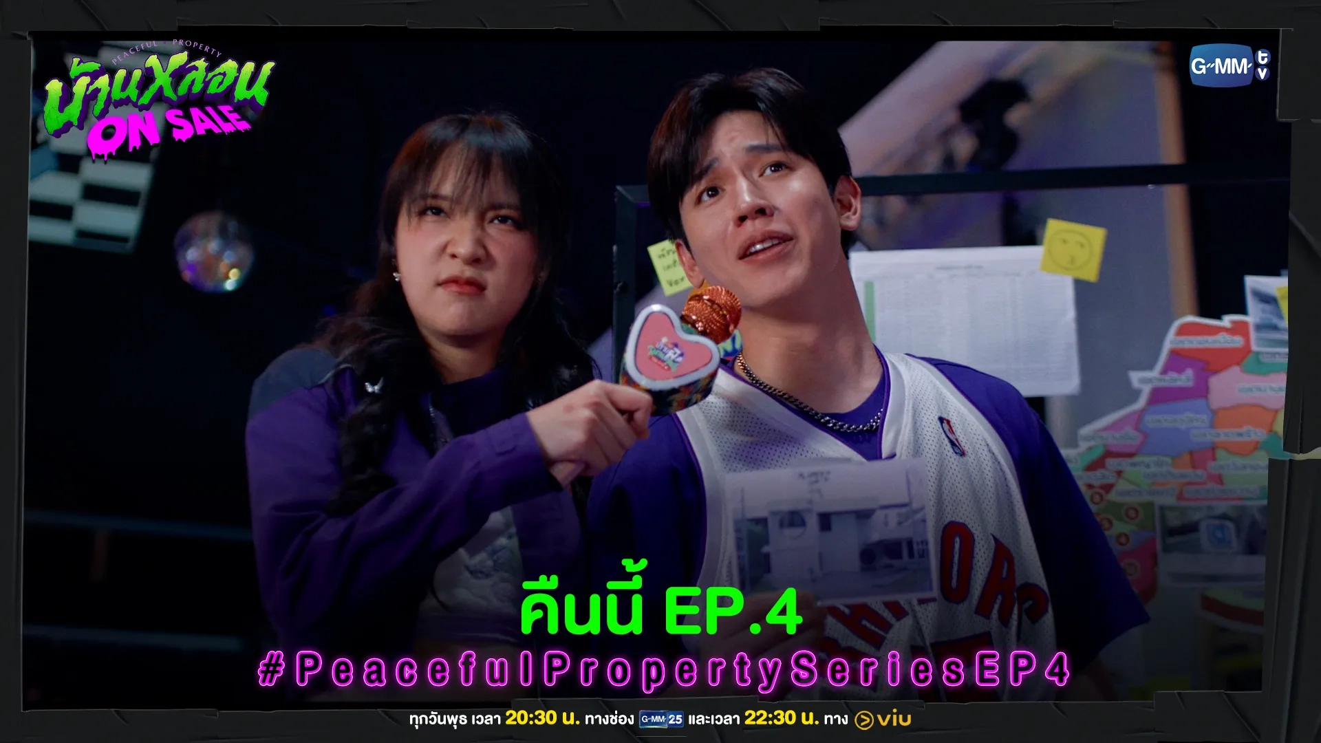 Thitipoom Techaapaikhun and Ployshompoo Supasap in Peaceful Property (2024)