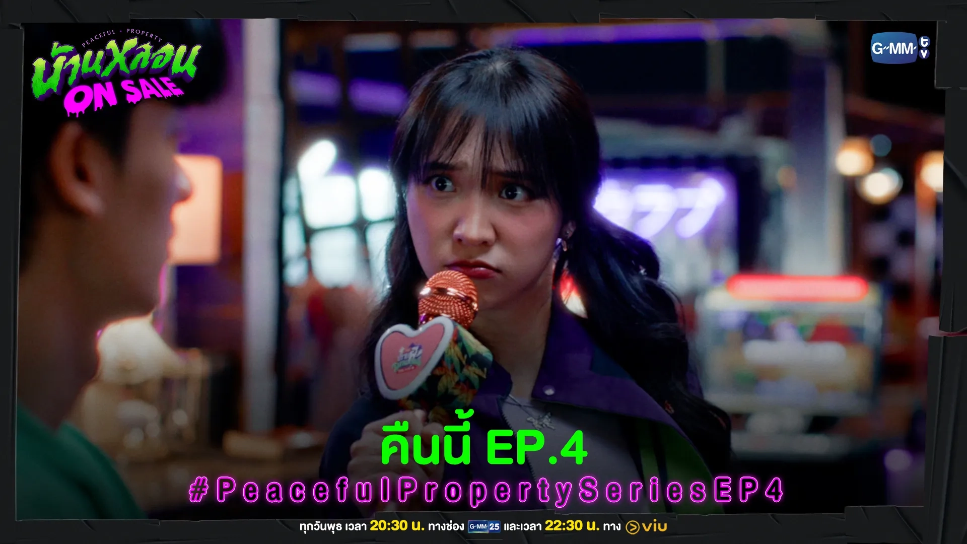 Ployshompoo Supasap in Peaceful Property (2024)