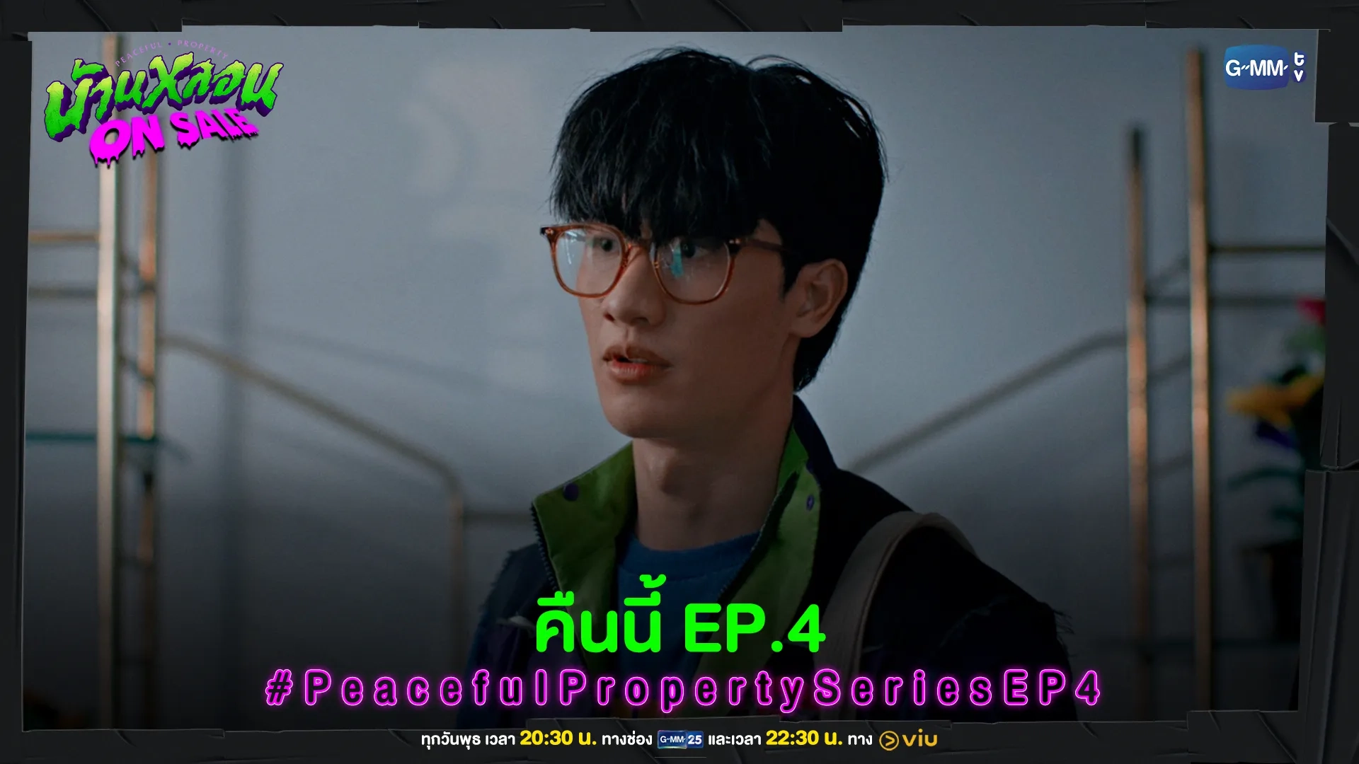 Tawan Vihokratana in Peaceful Property (2024)