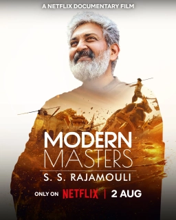 استادان مدرن