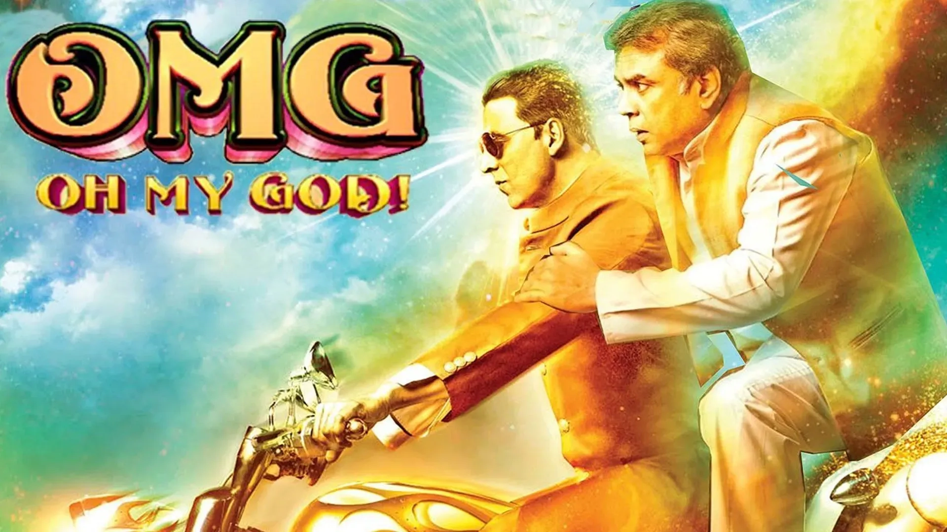 اوه-خدای-من