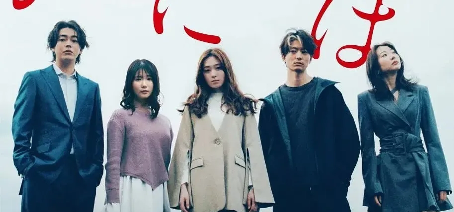 تومینا واتاشیتاچی