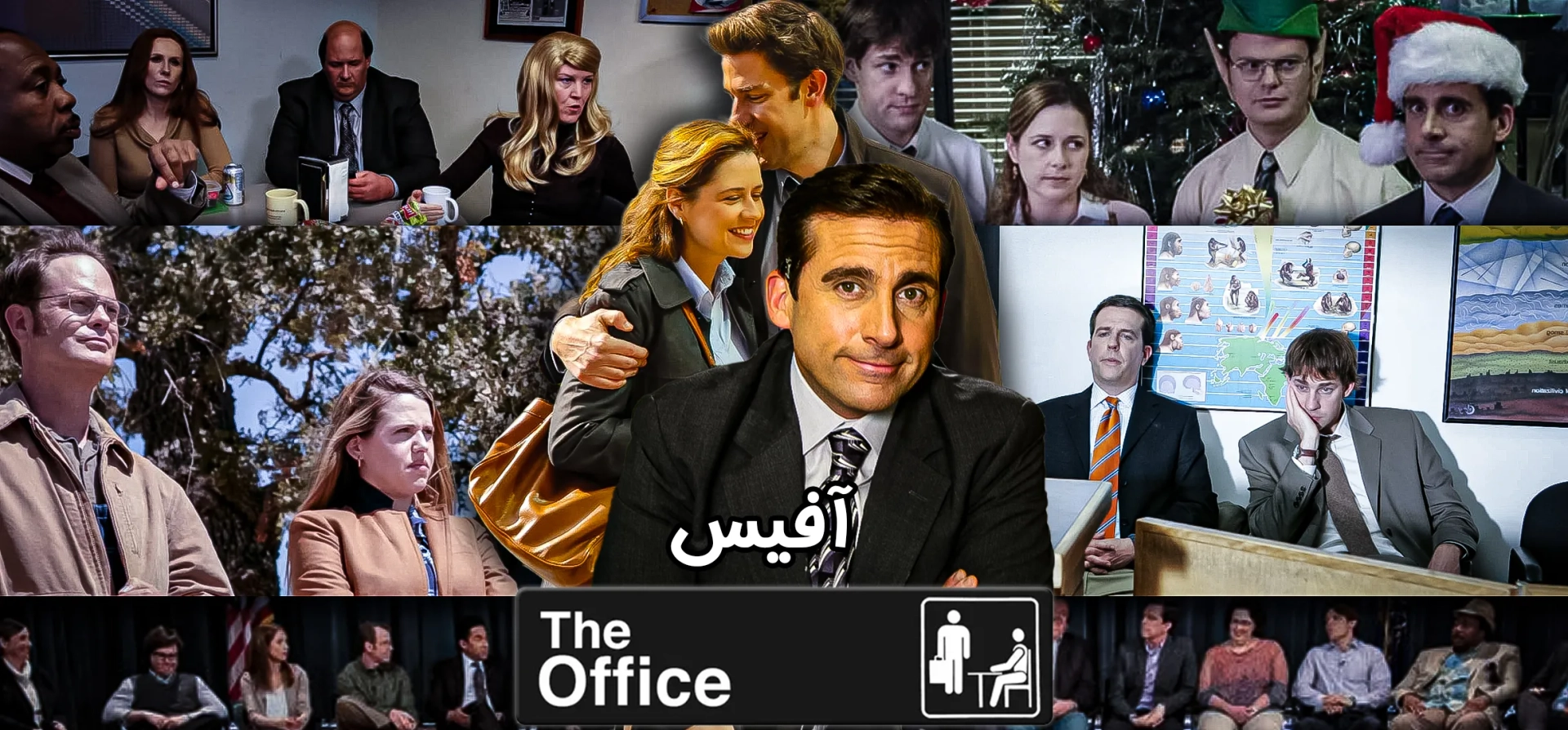 سریال-اداره