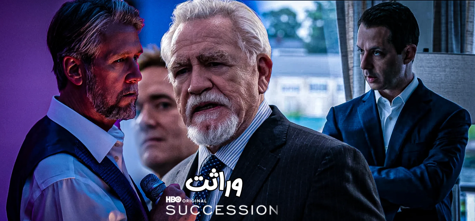 سریال-وراثت-2018