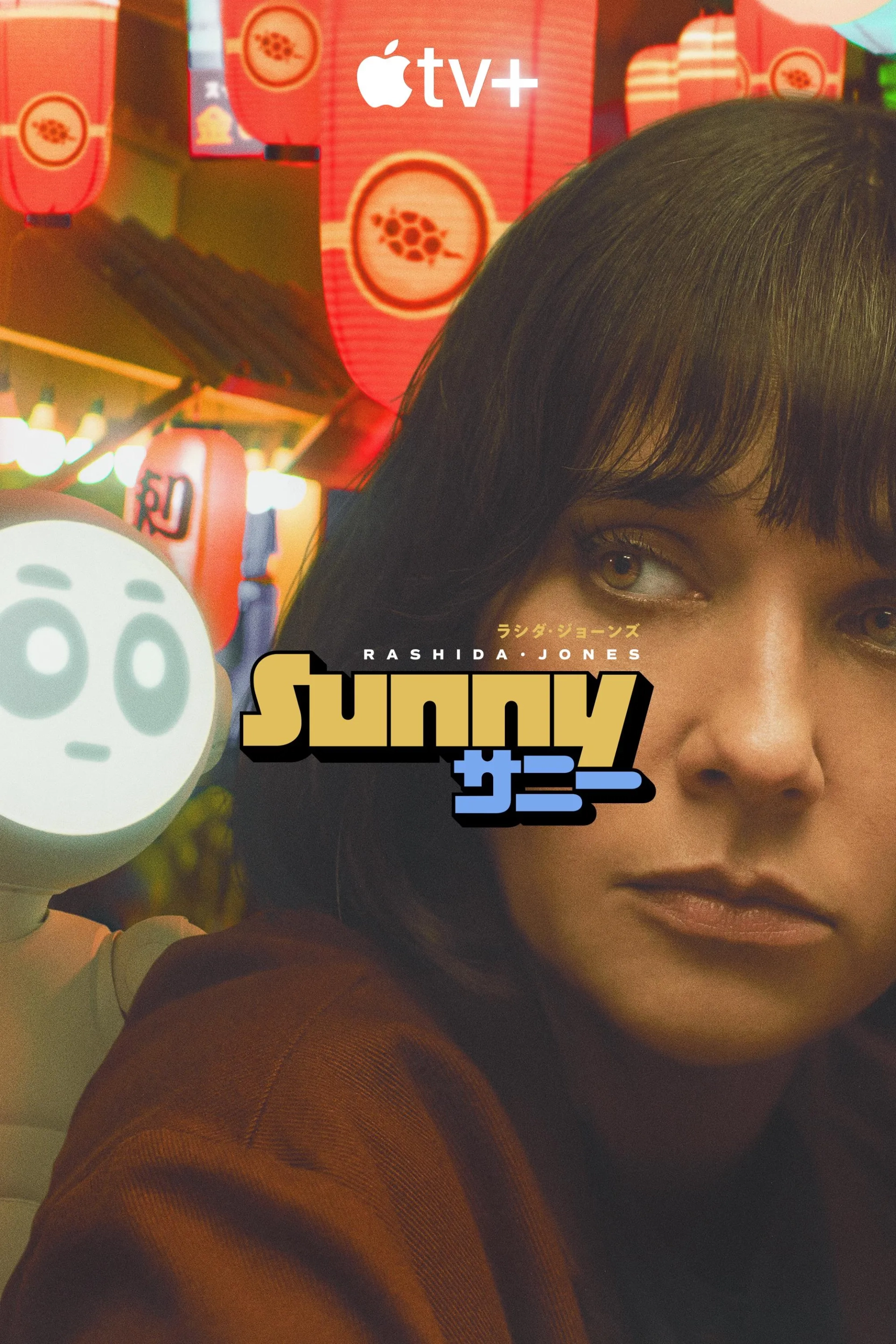 Rashida Jones in Sunny (2024)