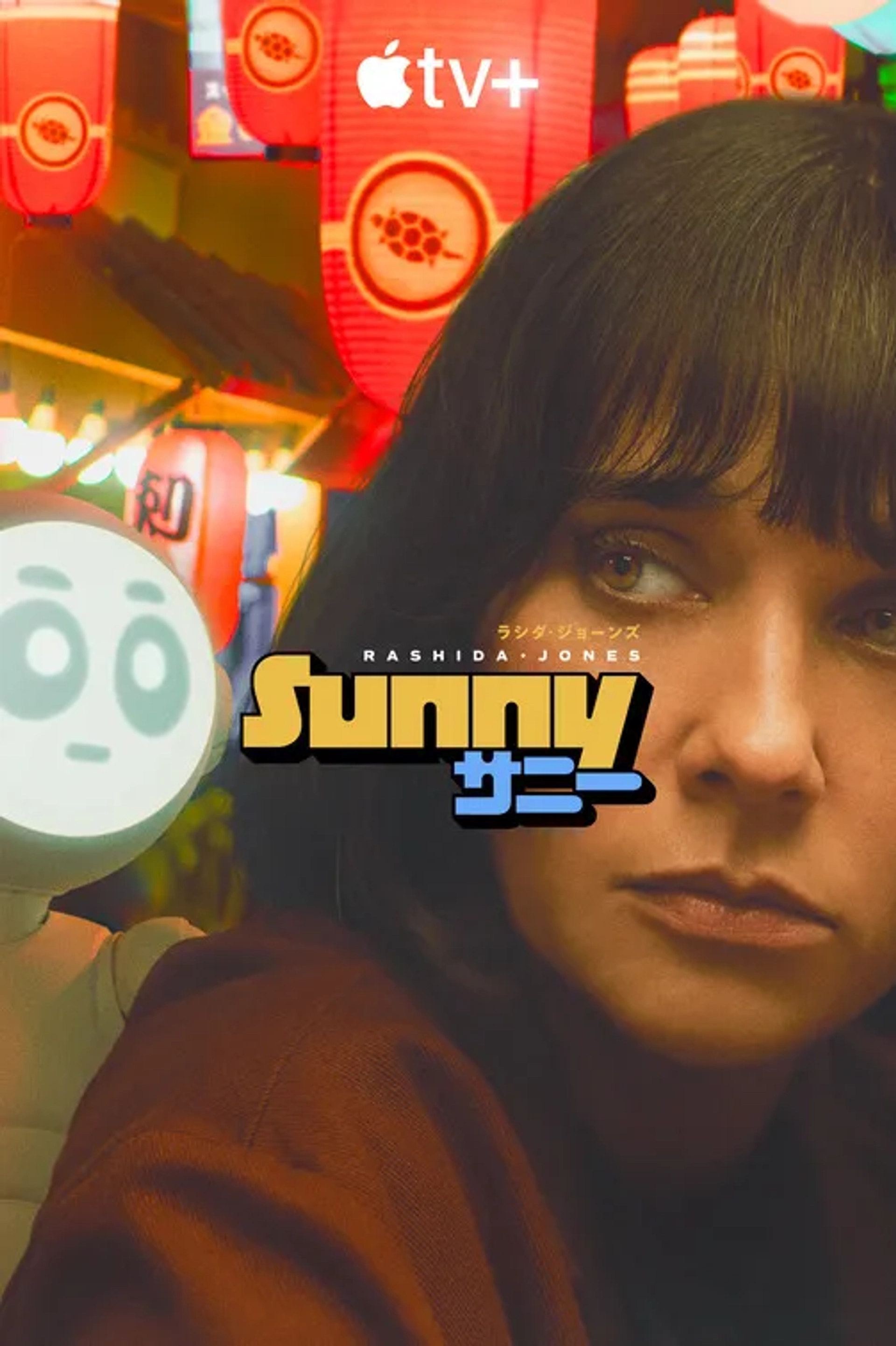 Rashida Jones in Sunny (2024)