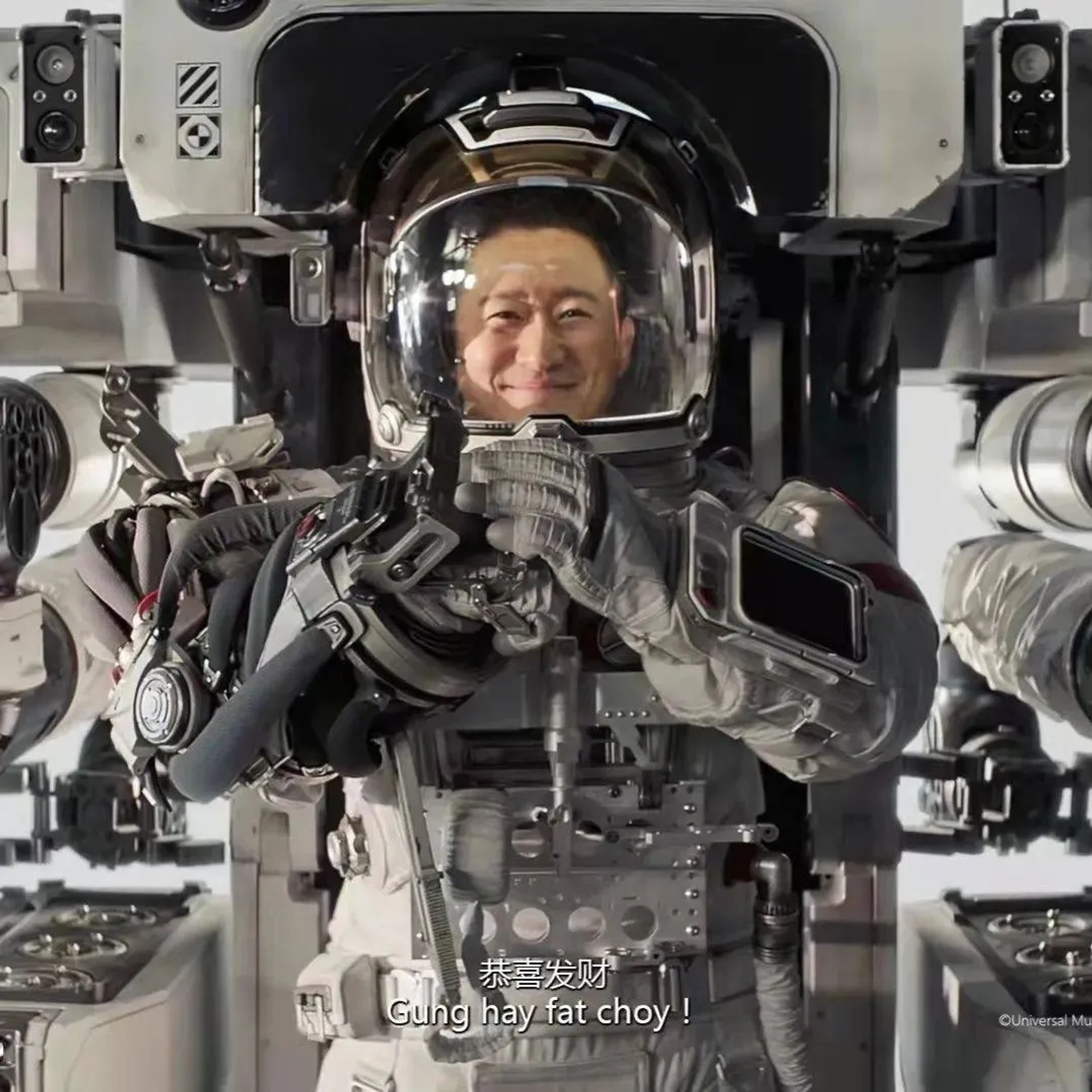 Jing Wu in The Wandering Earth II (2023)