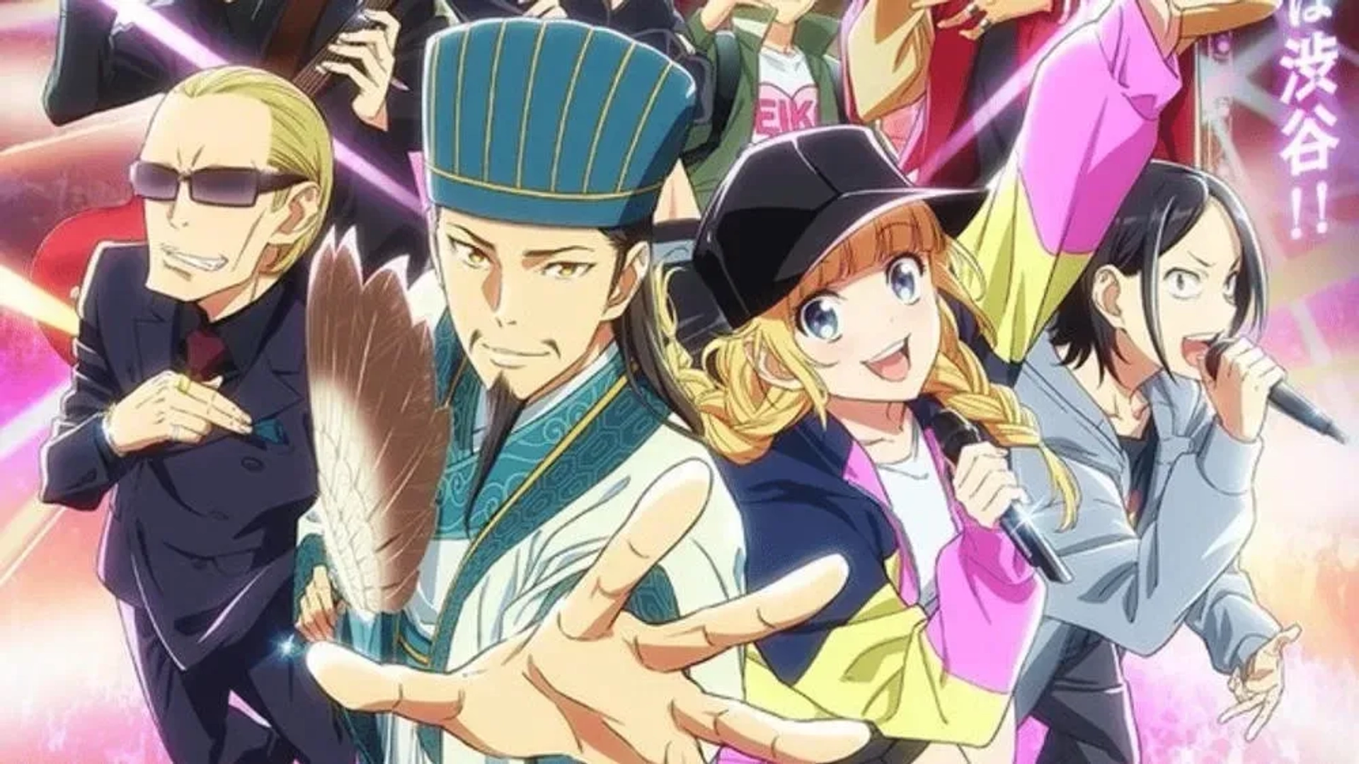 کونگمینگ-پایه-مهمونی